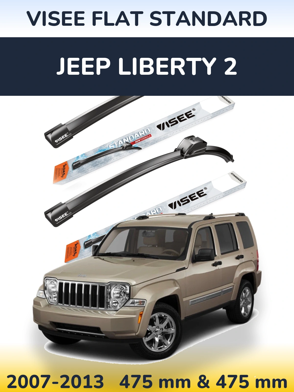Комплект передних дворников VISEE FLAT STANDARD 475 & 475 мм для Jeep Liberty 2 2007-2013