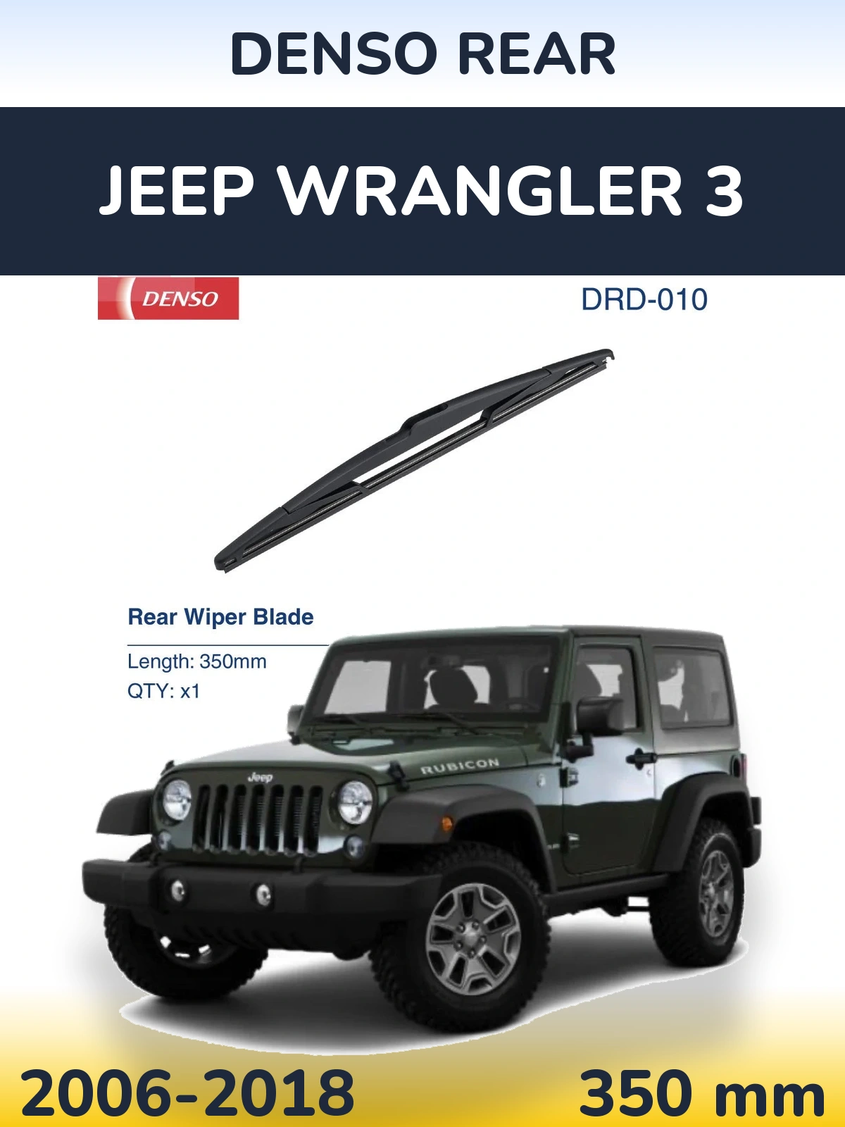 Задний дворник Denso Rear 350 мм для Jeep Wrangler 3 2006-2018