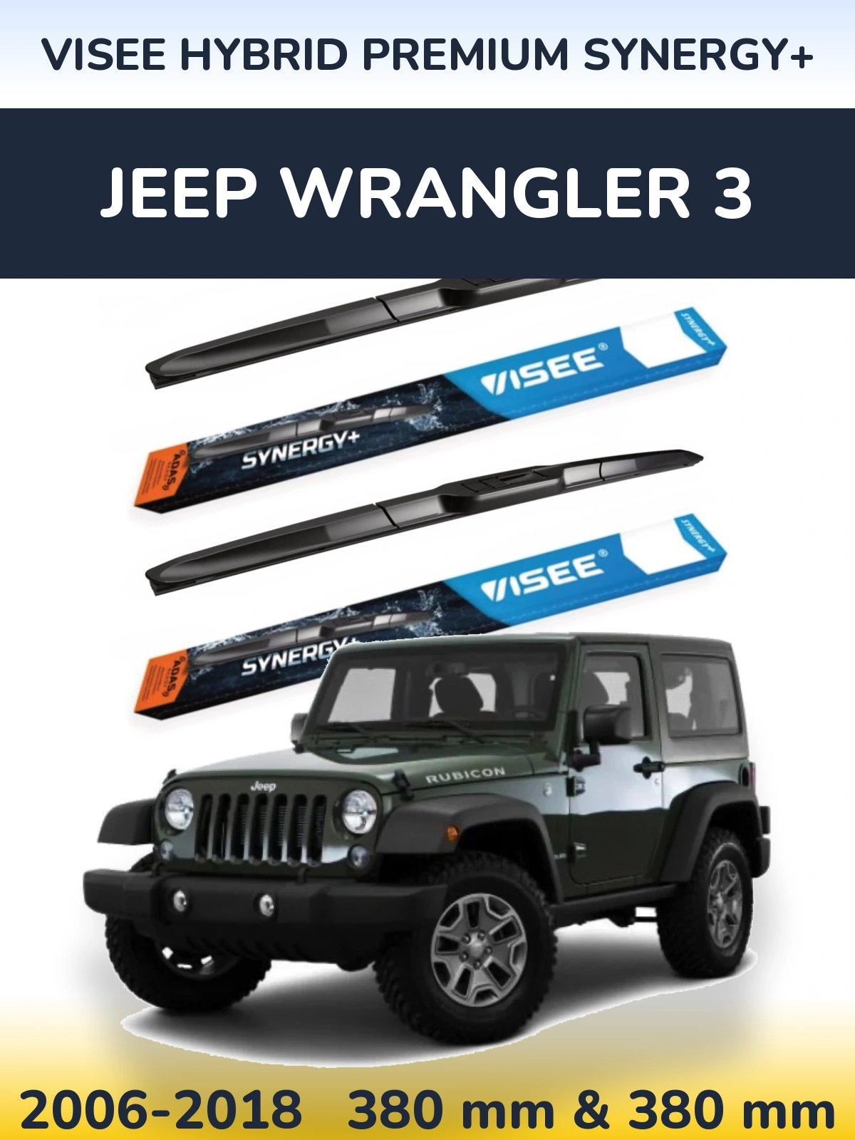 Комплект передних дворников VISEE HYBRID PREMIUM SYNERGY+ 380 & 380 мм для Jeep Wrangler 3 2006-2018
