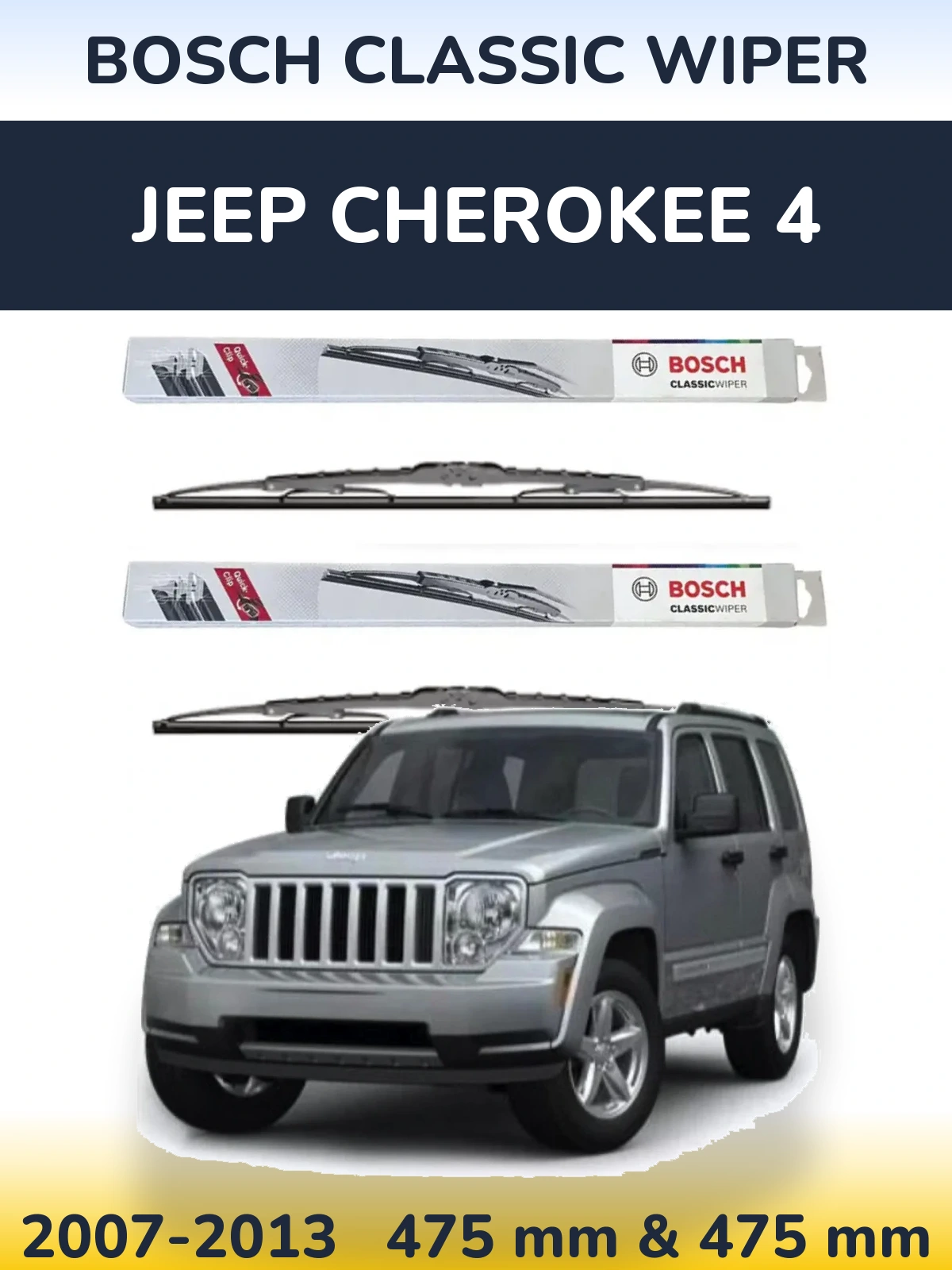 Front wiper blade set BOSCH Classic Wiper 475 & 475 mm for Jeep Cherokee 4 2007-2013
