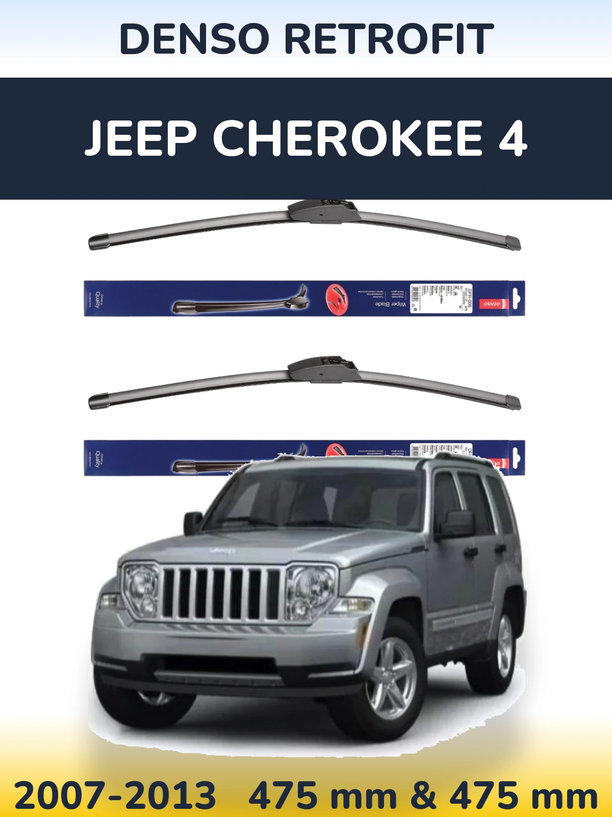 Front wiper blade set Denso Retrofit 475 & 475 mm for Jeep Cherokee 4 2007-2013