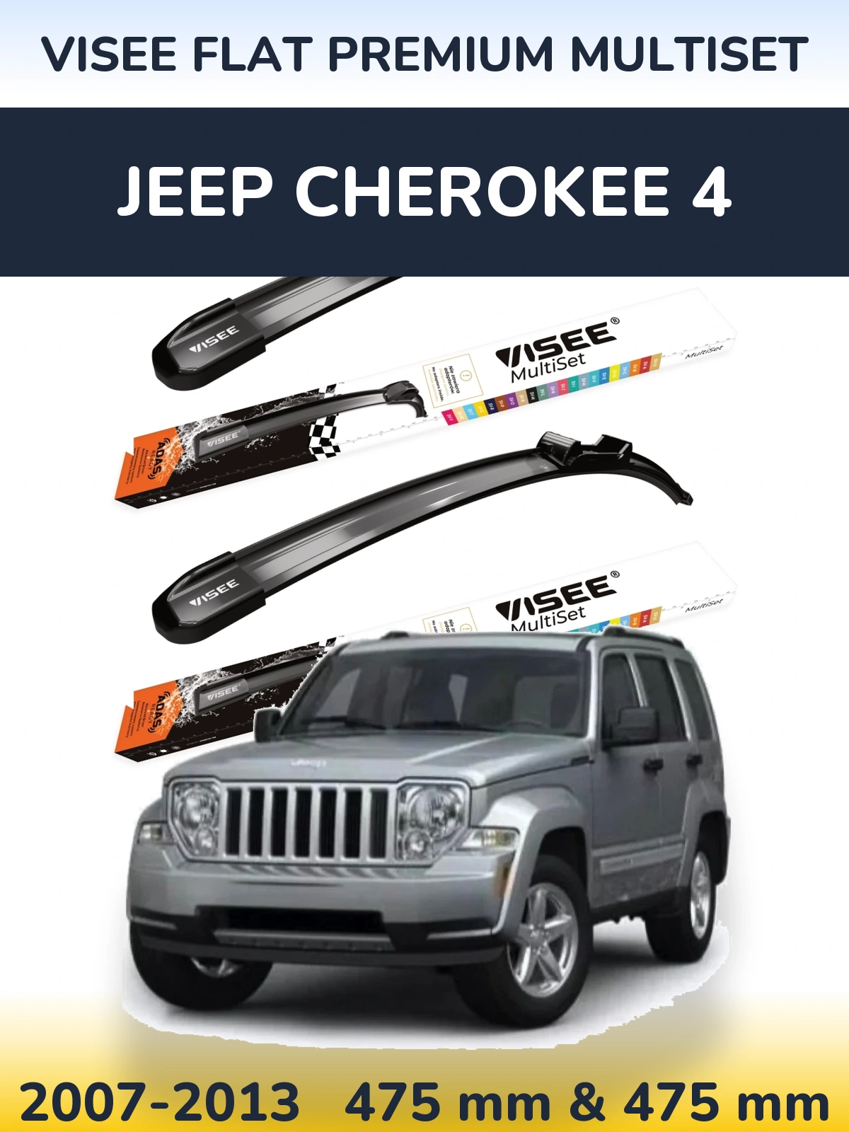 Komplet przednich wycieraczek VISEE FLAT PREMIUM MultiSet 475 & 475 mm do Jeep Cherokee 4 2007-2013