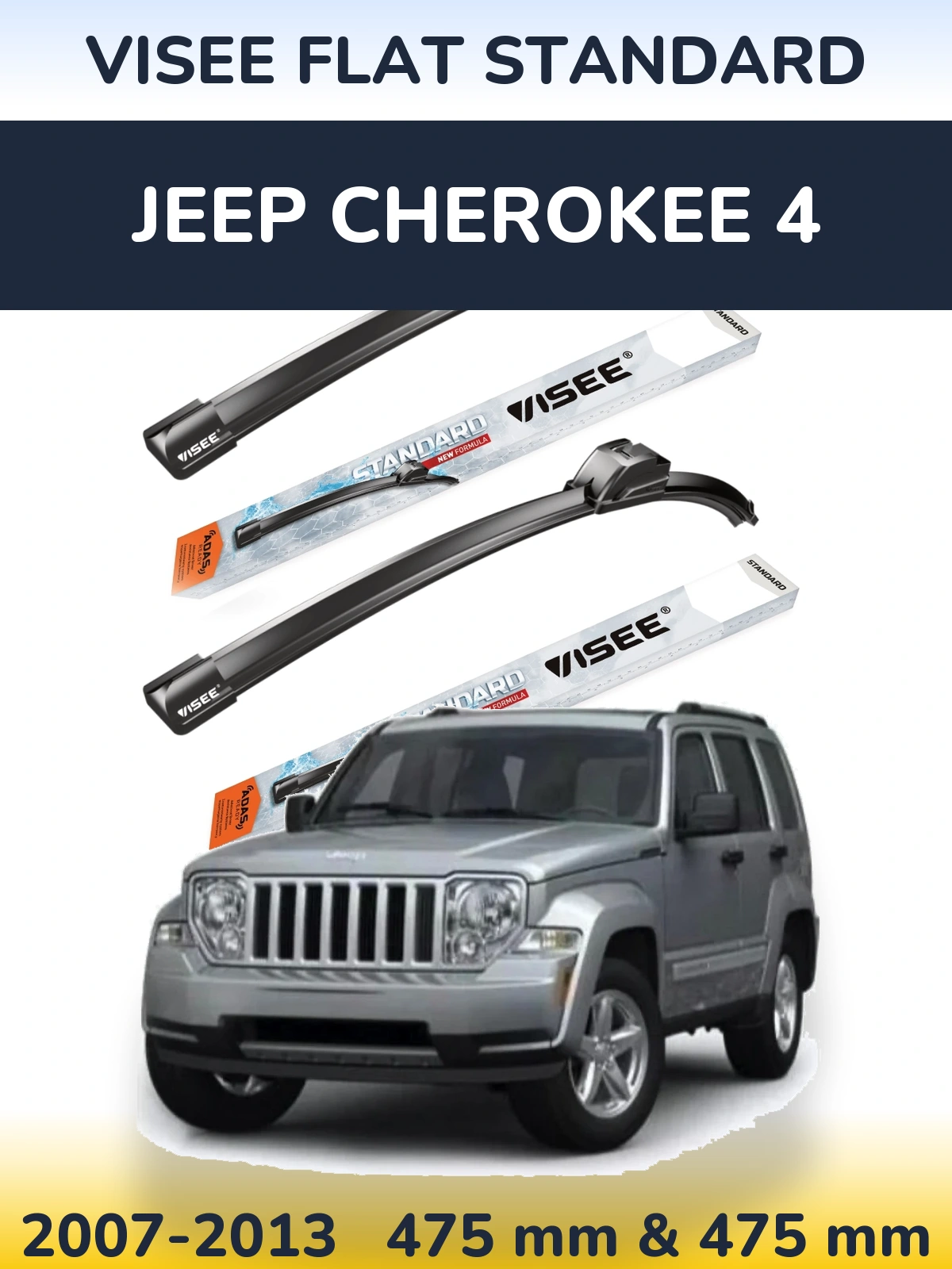 Komplet przednich wycieraczek VISEE FLAT STANDARD 475 & 475 mm do Jeep Cherokee 4 2007-2013