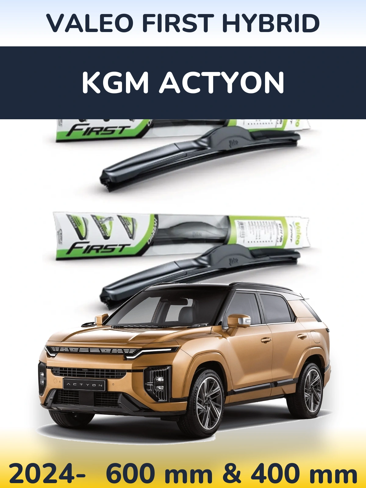 Комплект передних дворников Valeo First Hybrid 600 & 400 мм для KGM Actyon 2024-2026
