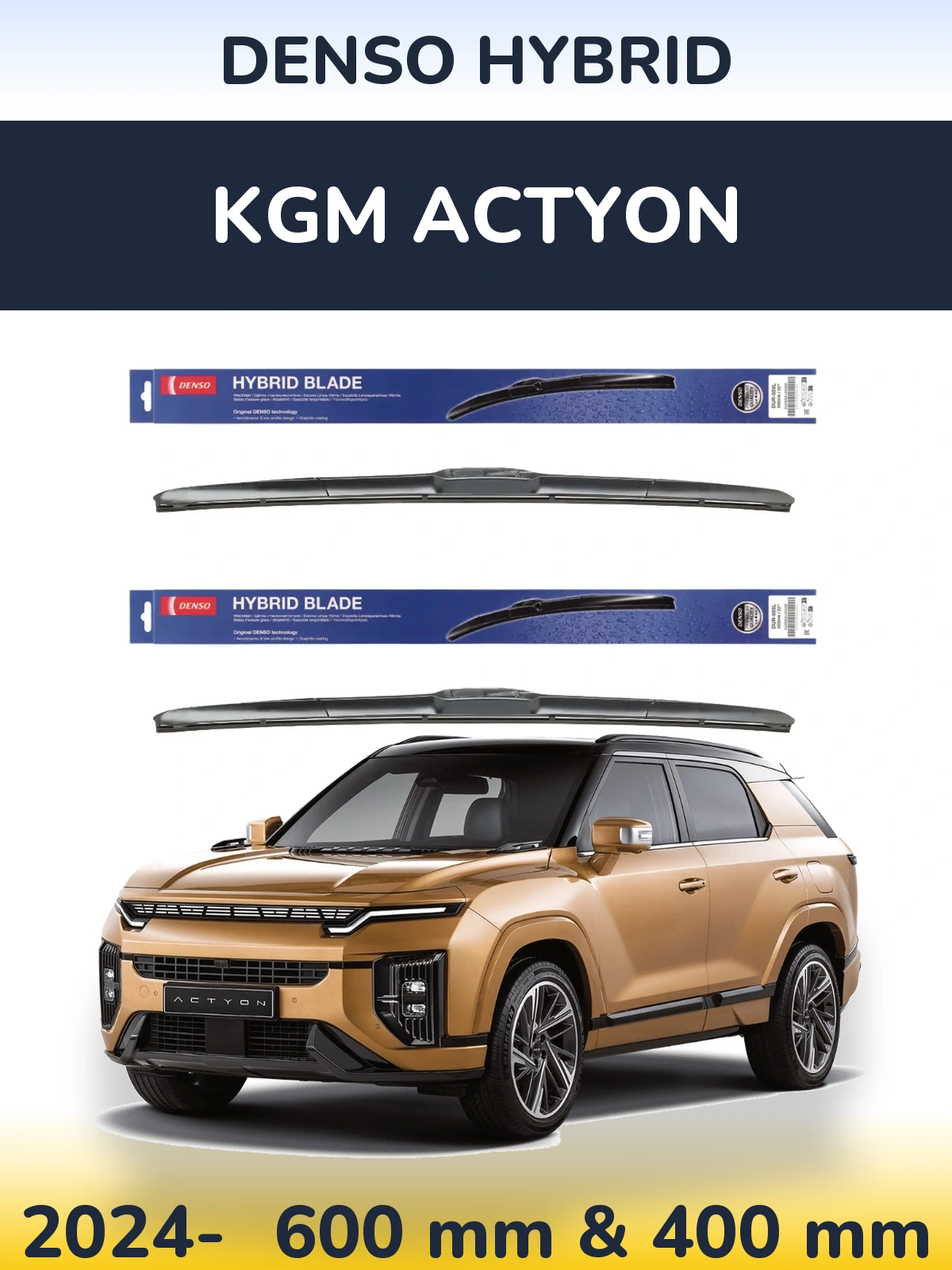 Комплект передних дворников Denso Hybrid 600 & 400 мм для KGM Actyon 2024-2026