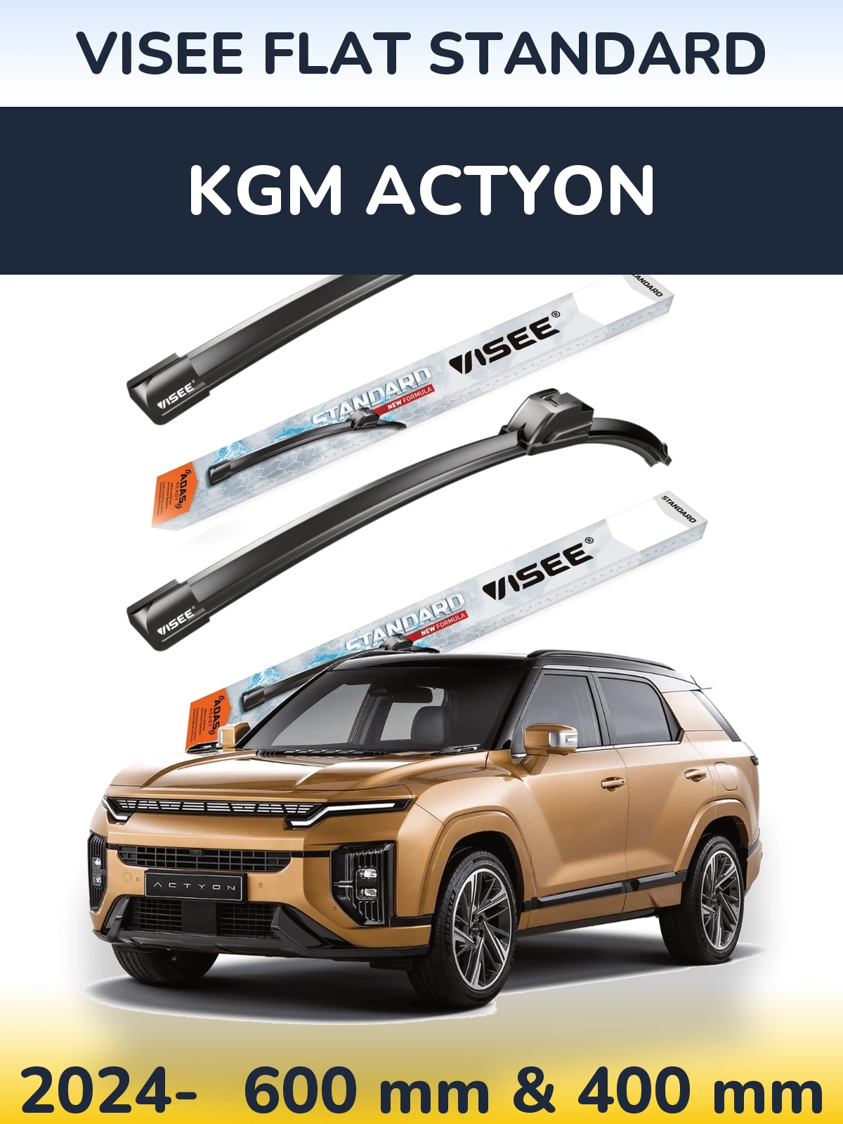 Комплект передних дворников VISEE FLAT STANDARD 600 & 400 мм для KGM Actyon 2024-2026