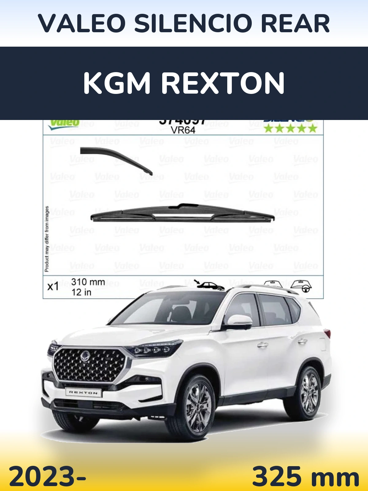 Задний дворник Valeo Silencio Rear 310 мм для KGM Rexton 2023-2026