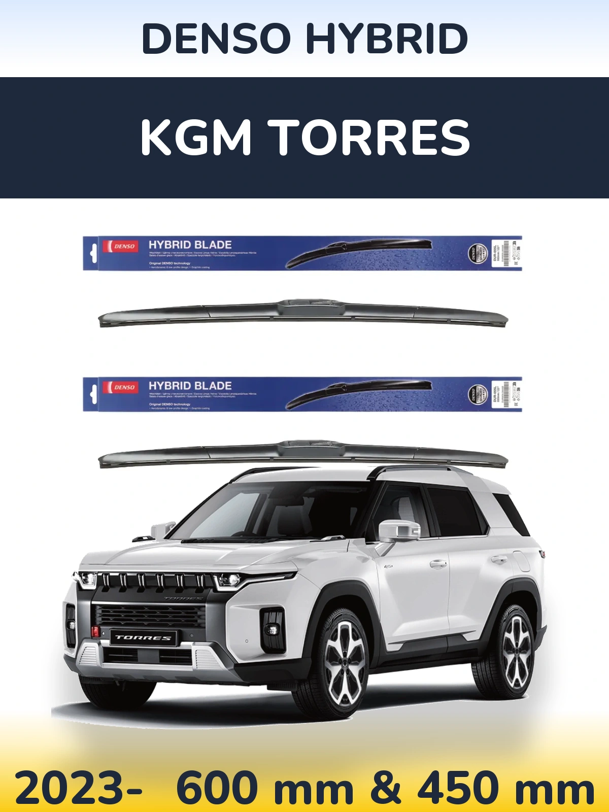 Комплект передніх щіток Denso Hybrid 600 & 450 мм для KGM Torres 2023-2026