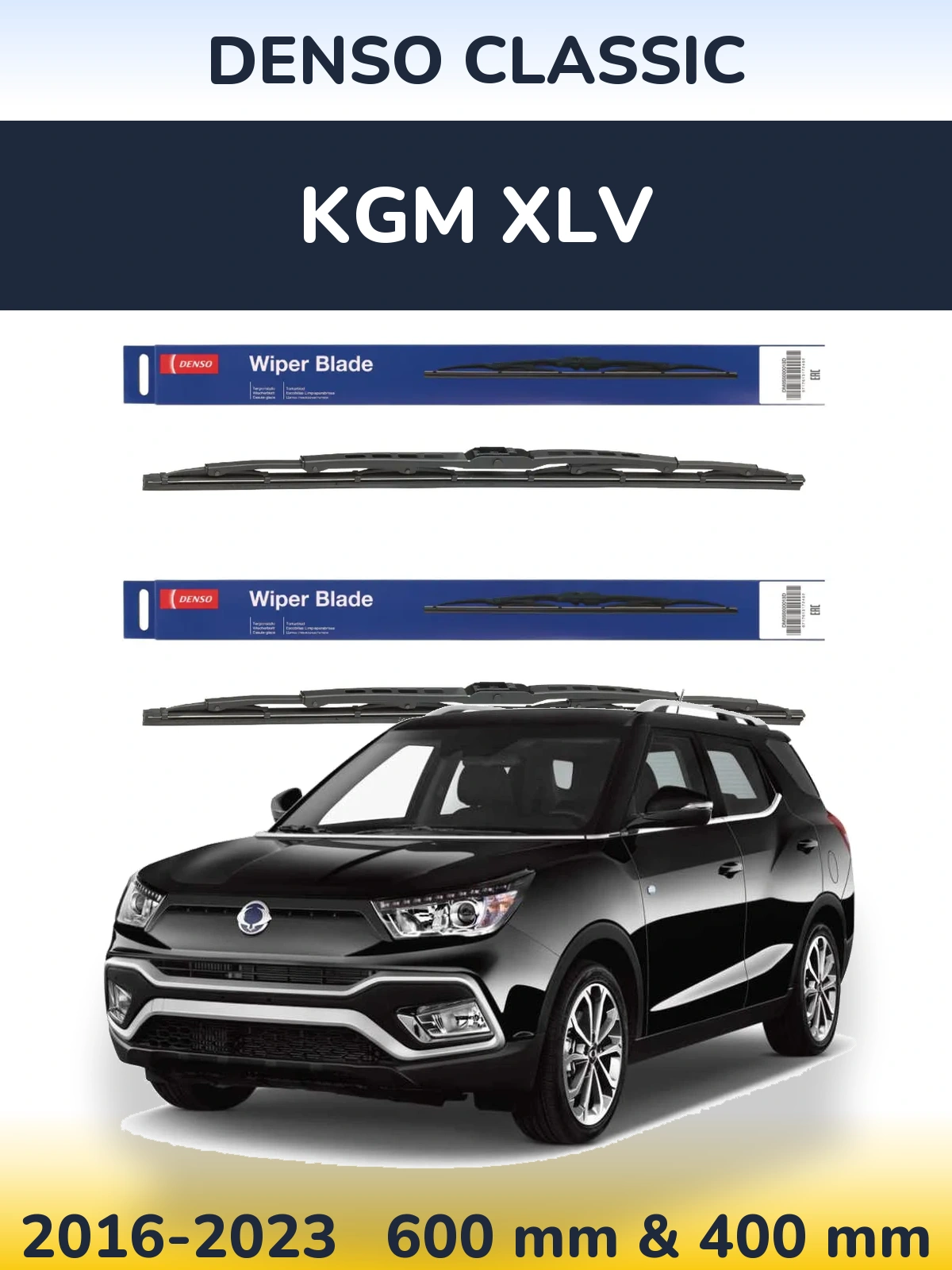 Комплект передних дворников Denso Classic 600 & 400 мм для KGM XLV 2016-2023