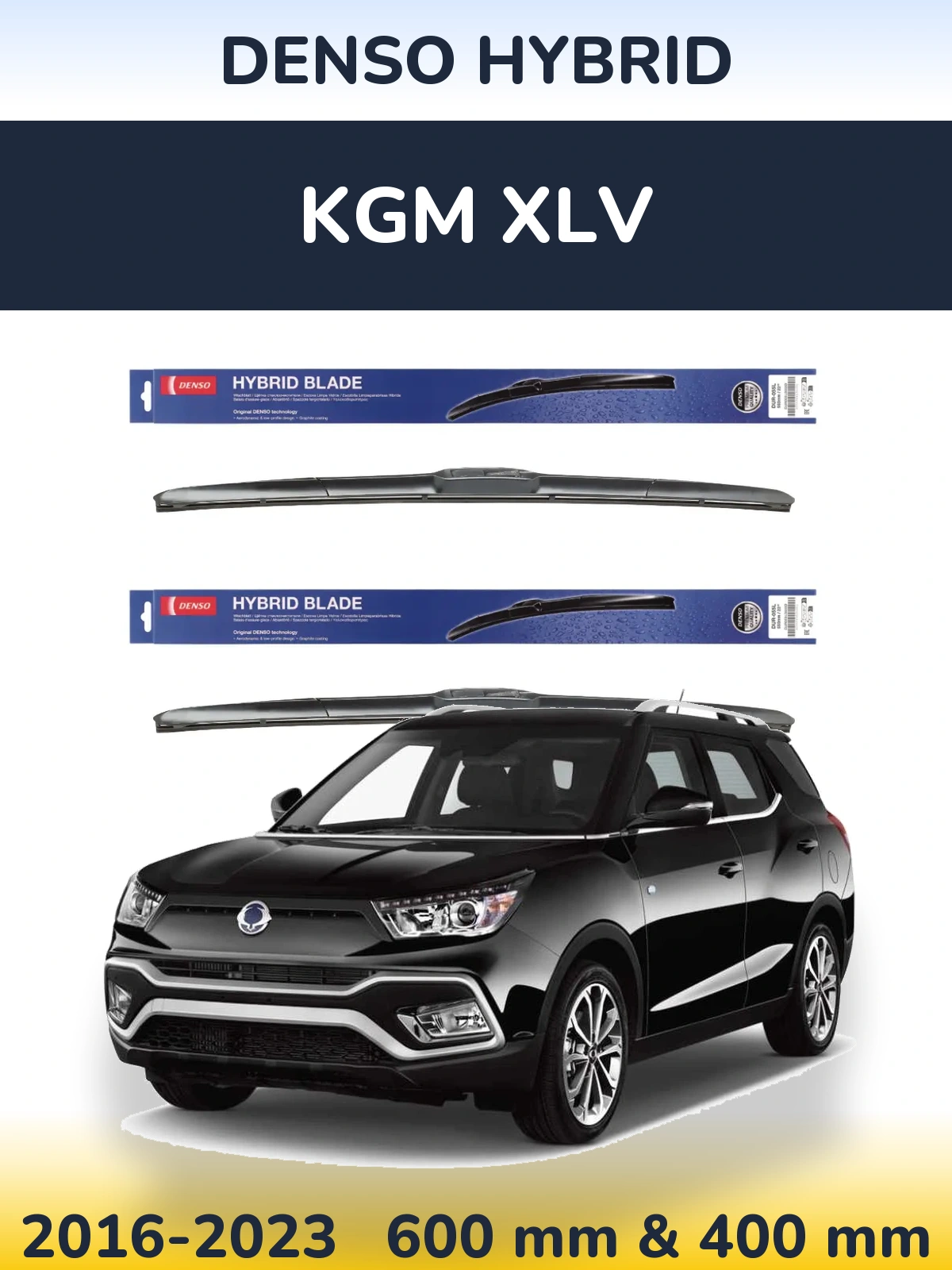 Комплект передніх щіток Denso Hybrid 600 & 400 мм для KGM XLV 2016-2023