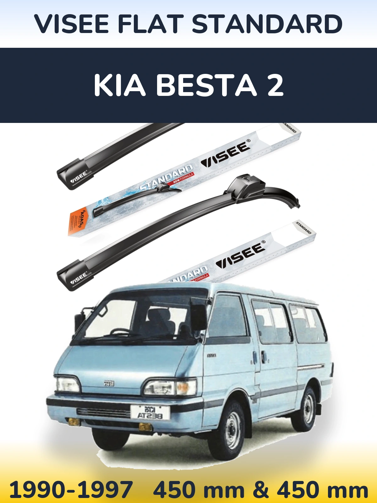 Комплект передних дворников VISEE FLAT STANDARD 450 & 450 мм для KIA Besta 2 1990-1997