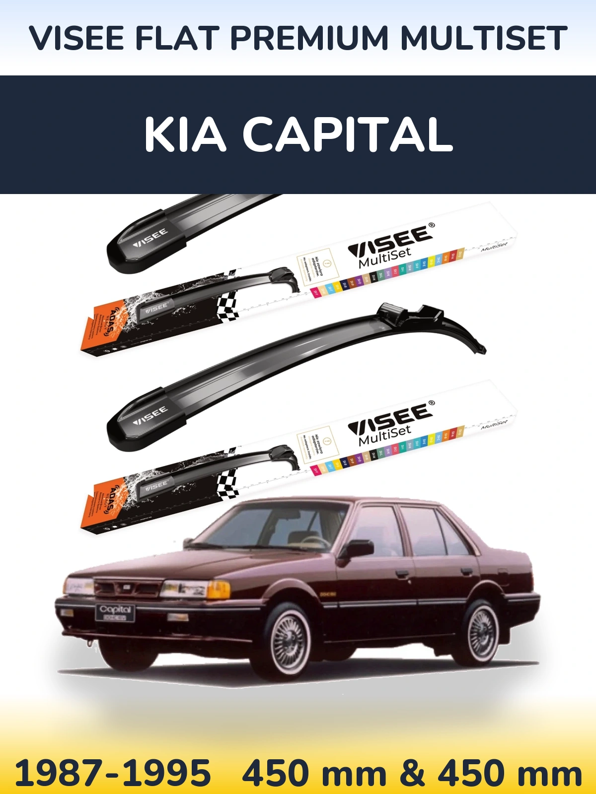Комплект передних дворников VISEE FLAT PREMIUM MultiSet 450 & 450 мм для KIA Capital 1987-1995