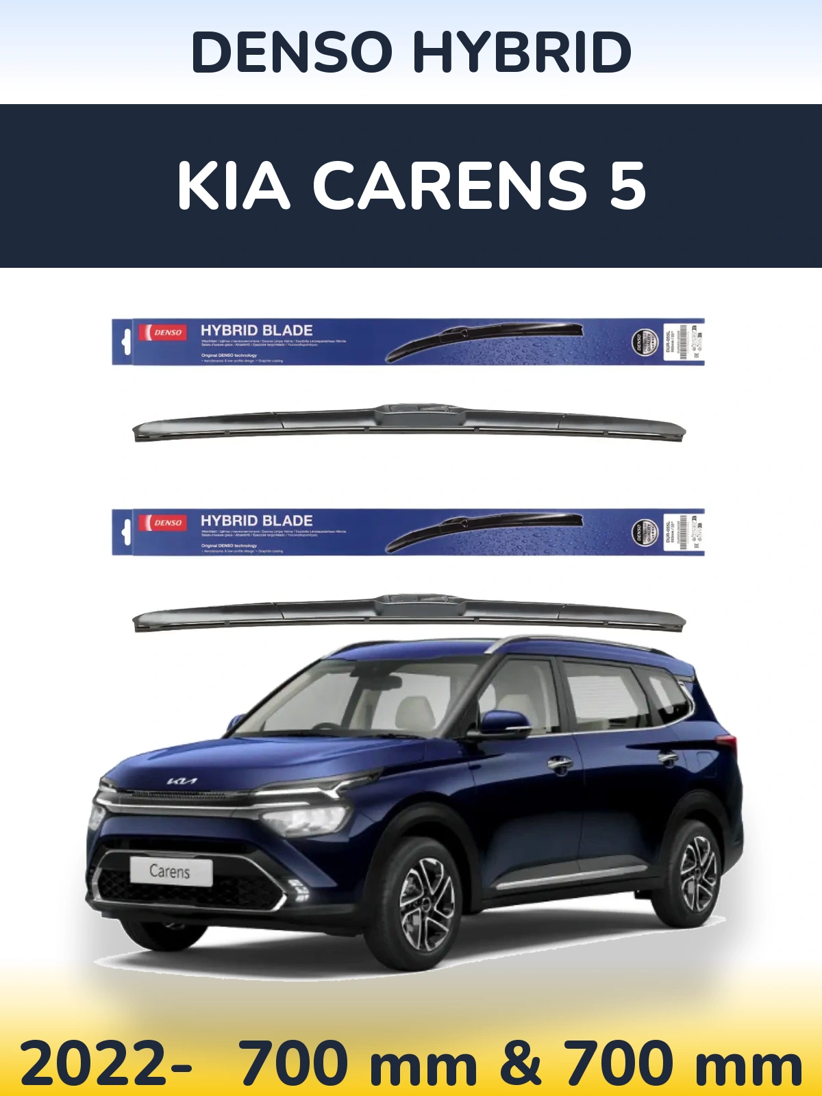 Комплект передних дворников Denso Hybrid 700 & 700 мм для KIA Carens 5 2022-2026