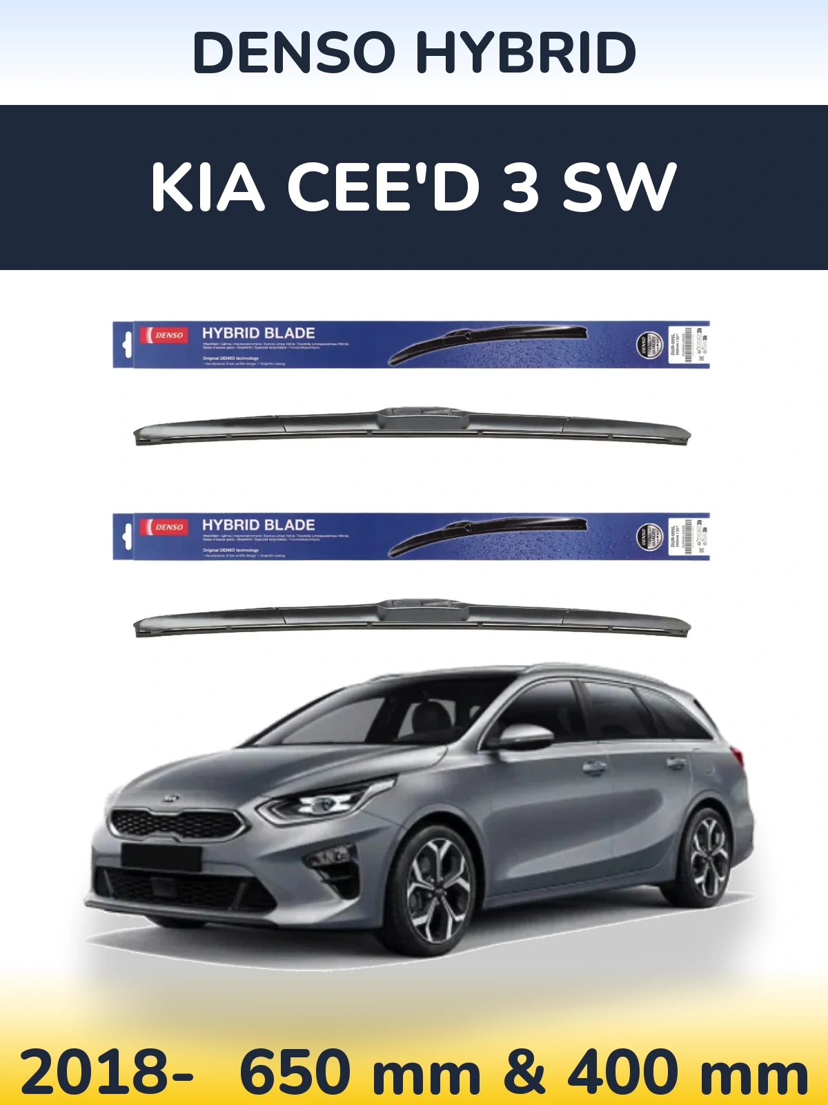 Комплект передніх щіток Denso Hybrid 650 & 400 мм для KIA Cee'd 3 SW 2018-2026