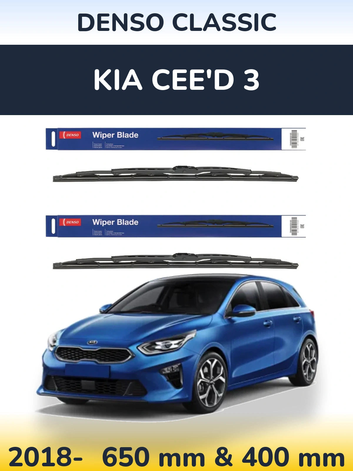 Комплект передніх щіток Denso Classic 650 & 400 мм для KIA Cee'd 3 2018-2026