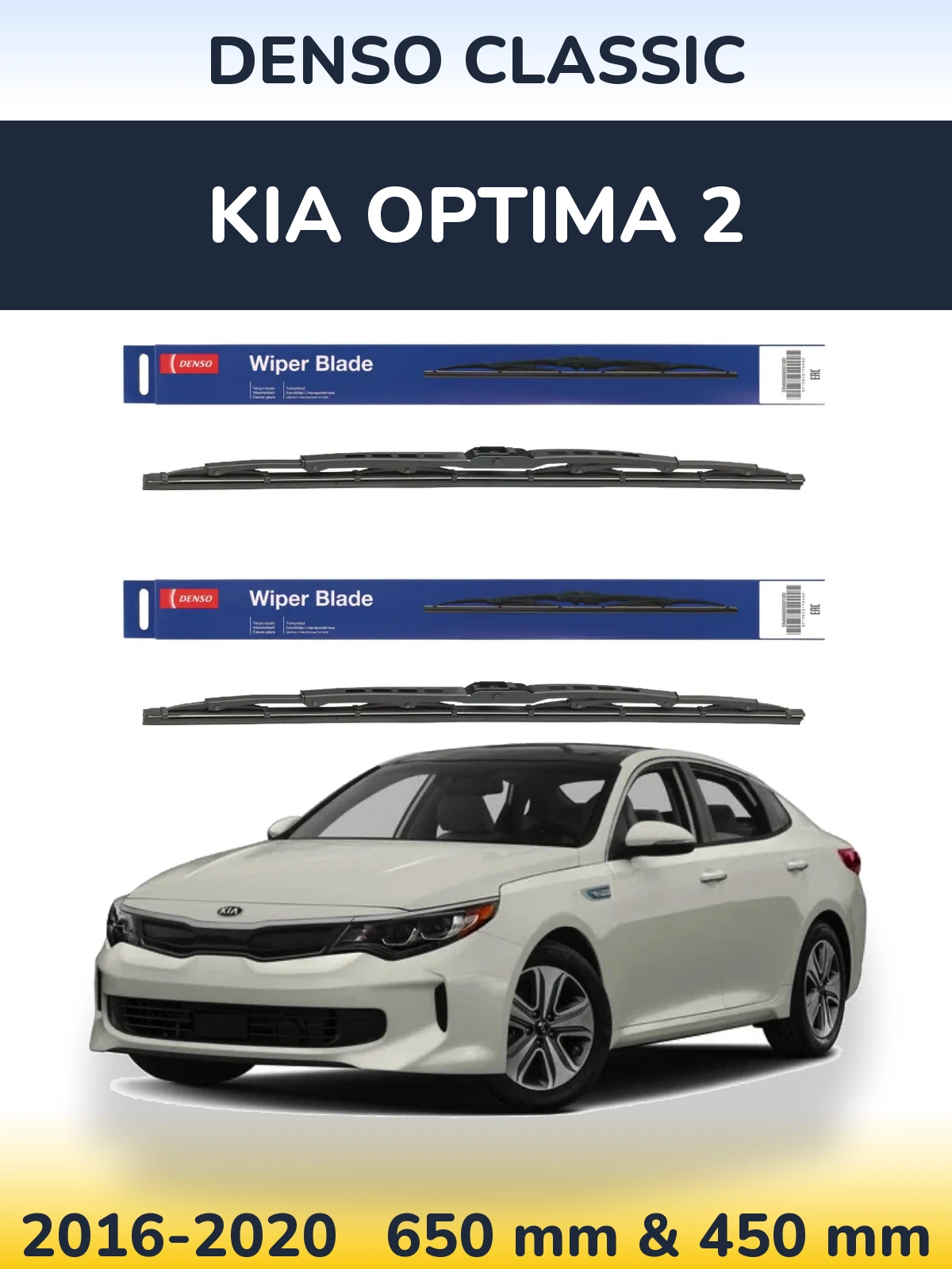 Komplet przednich wycieraczek Denso Classic 650 & 450 mm do KIA Optima 2 2016-2020