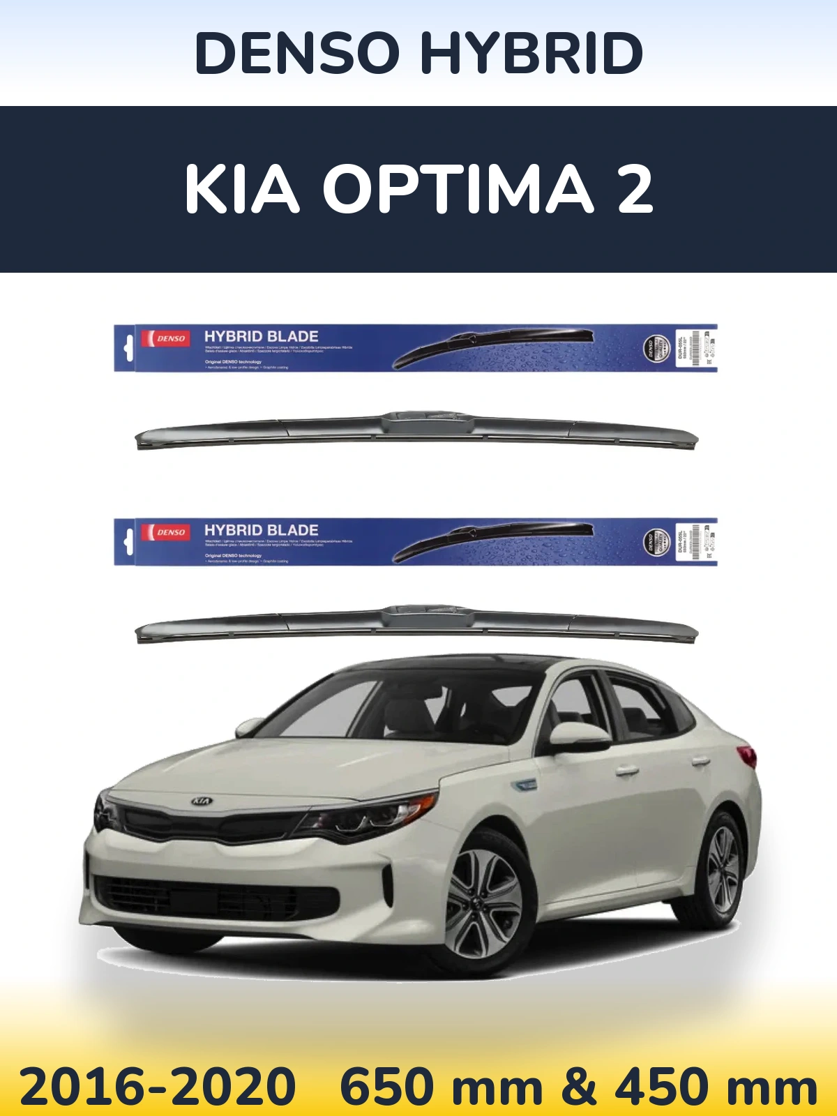 Комплект передних дворников Denso Hybrid 650 & 450 мм для KIA Optima 2 2016-2020