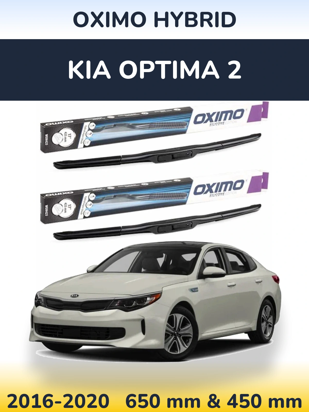 Комплект передних дворников Oximo Hybrid 650 & 450 мм для KIA Optima 2 2016-2020