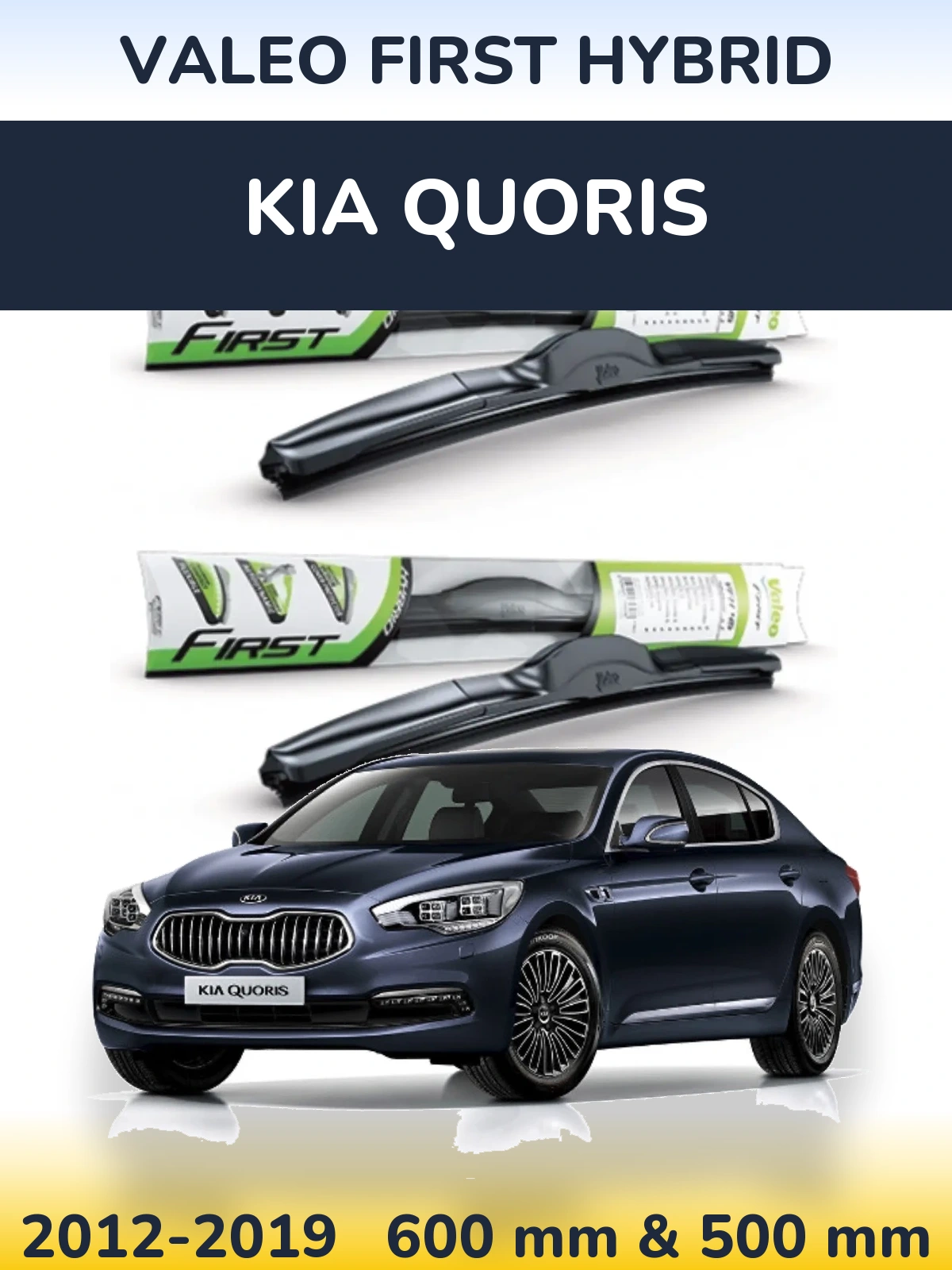 Комплект передних дворников Valeo First Hybrid 600 & 500 мм для KIA Quoris 2012-2019
