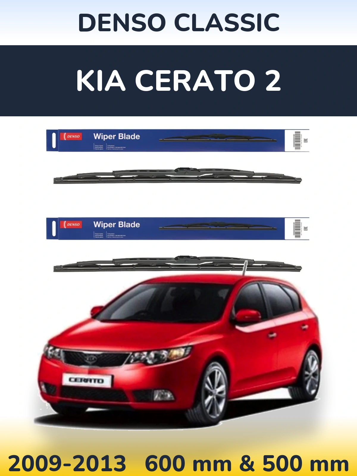 Front wiper blade set Denso Classic 600 & 500 mm for KIA Cerato 2 2009-2013