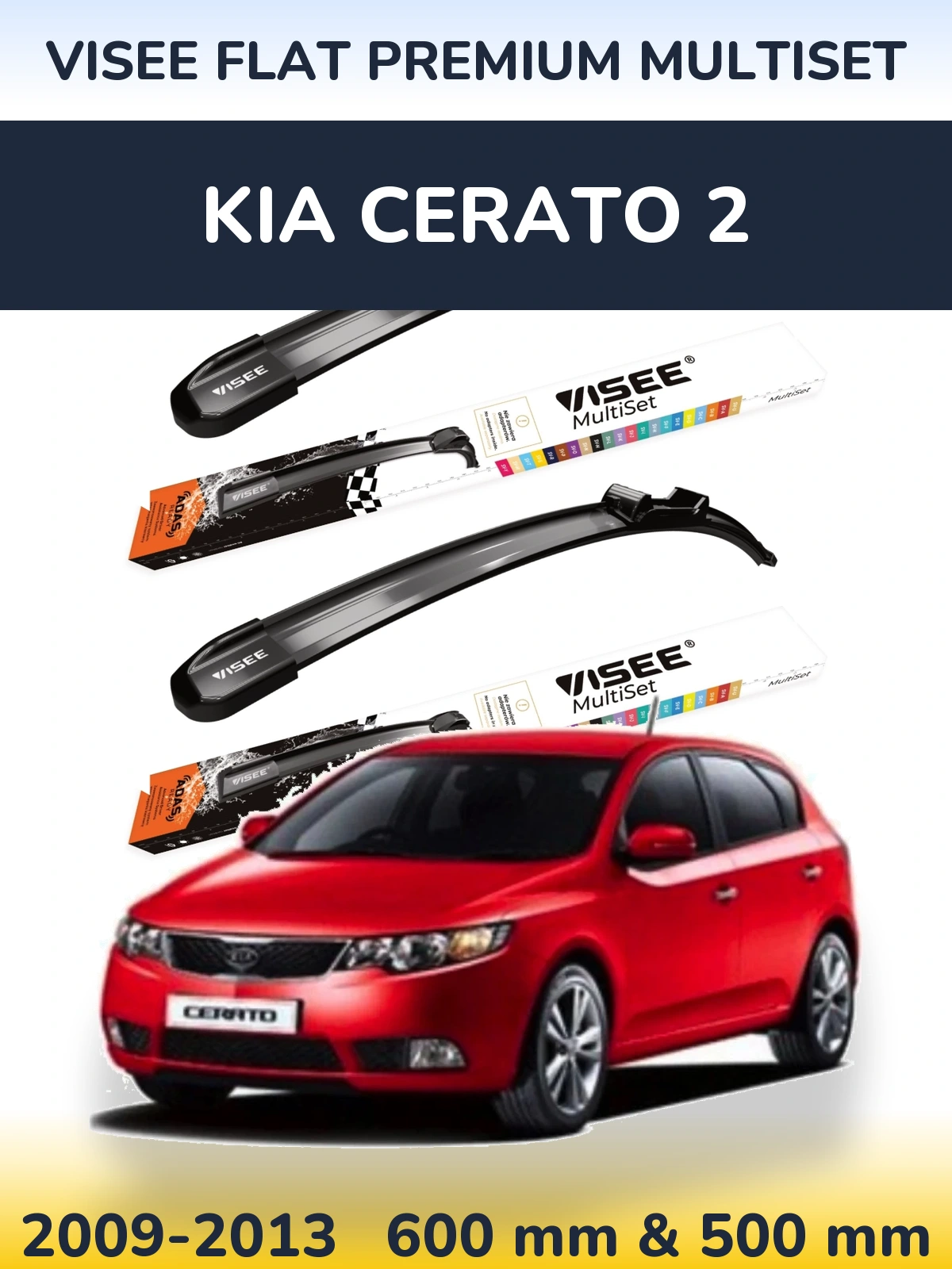 Комплект передних дворников VISEE FLAT PREMIUM MultiSet 600 & 500 мм для KIA Cerato 2 2009-2013