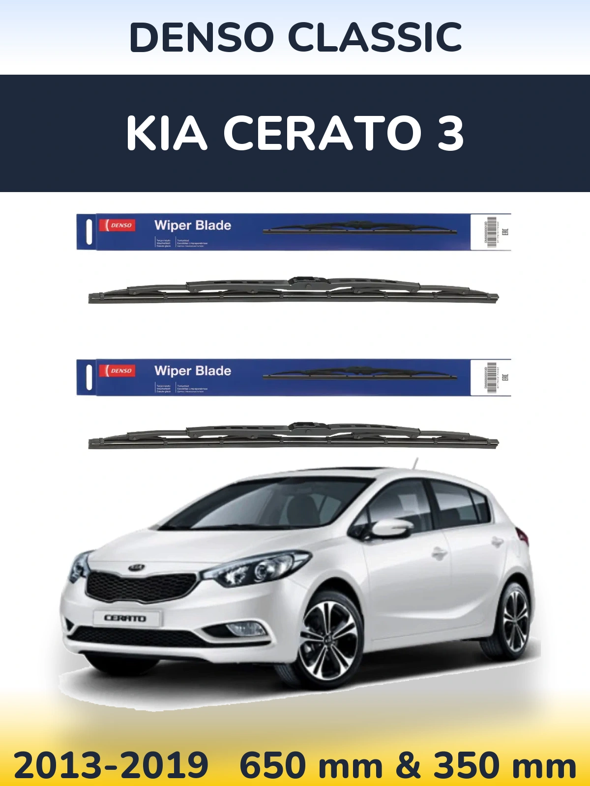 Front wiper blade set Denso Classic 650 & 350 mm for KIA Cerato 3 2013-2019