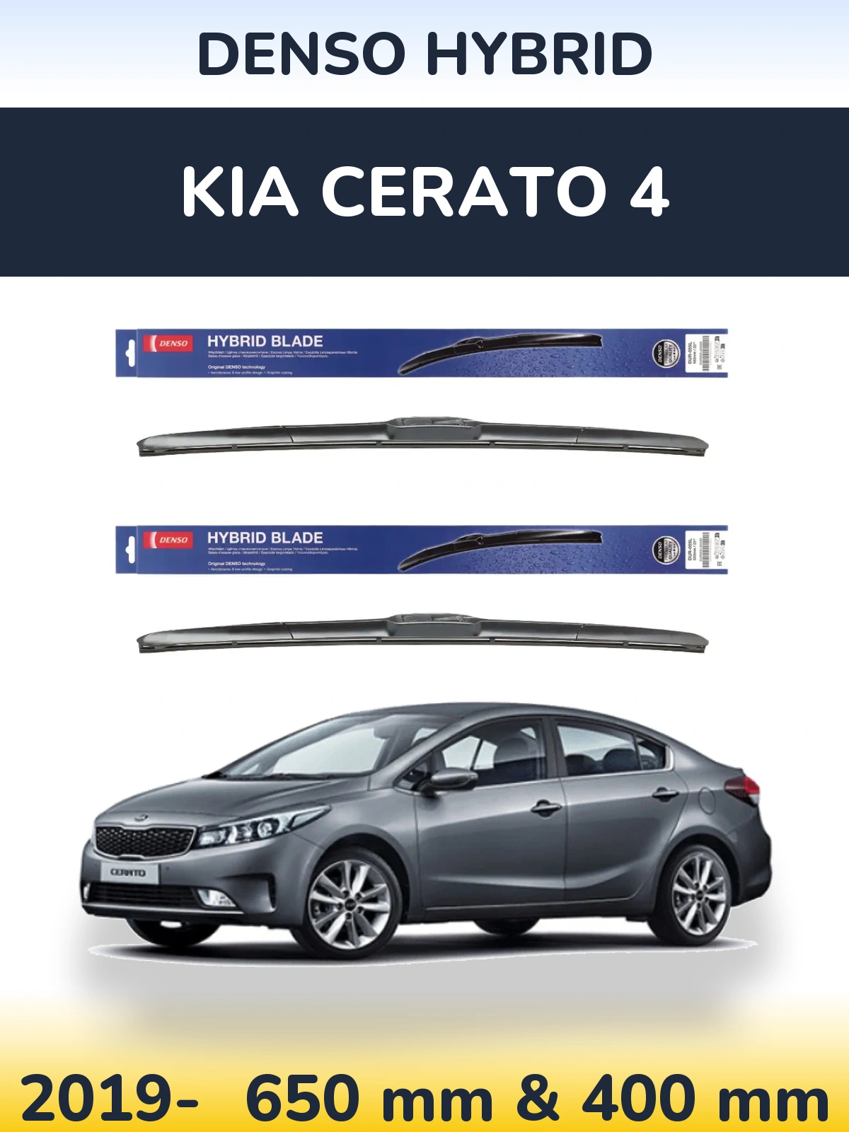 Комплект передних дворников Denso Hybrid 650 & 400 мм для KIA Cerato 4 2019-2026