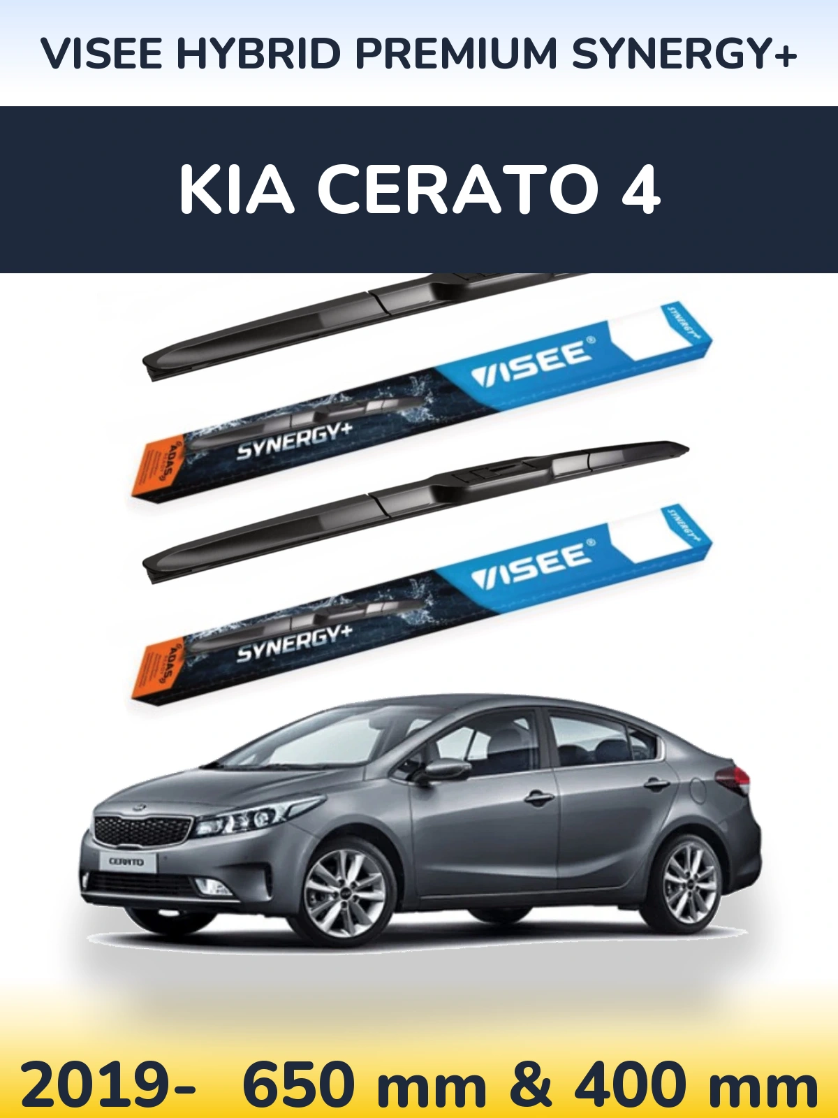 Комплект передніх щіток VISEE HYBRID PREMIUM SYNERGY+ 650 & 400 мм для KIA Cerato 4 2019-2026