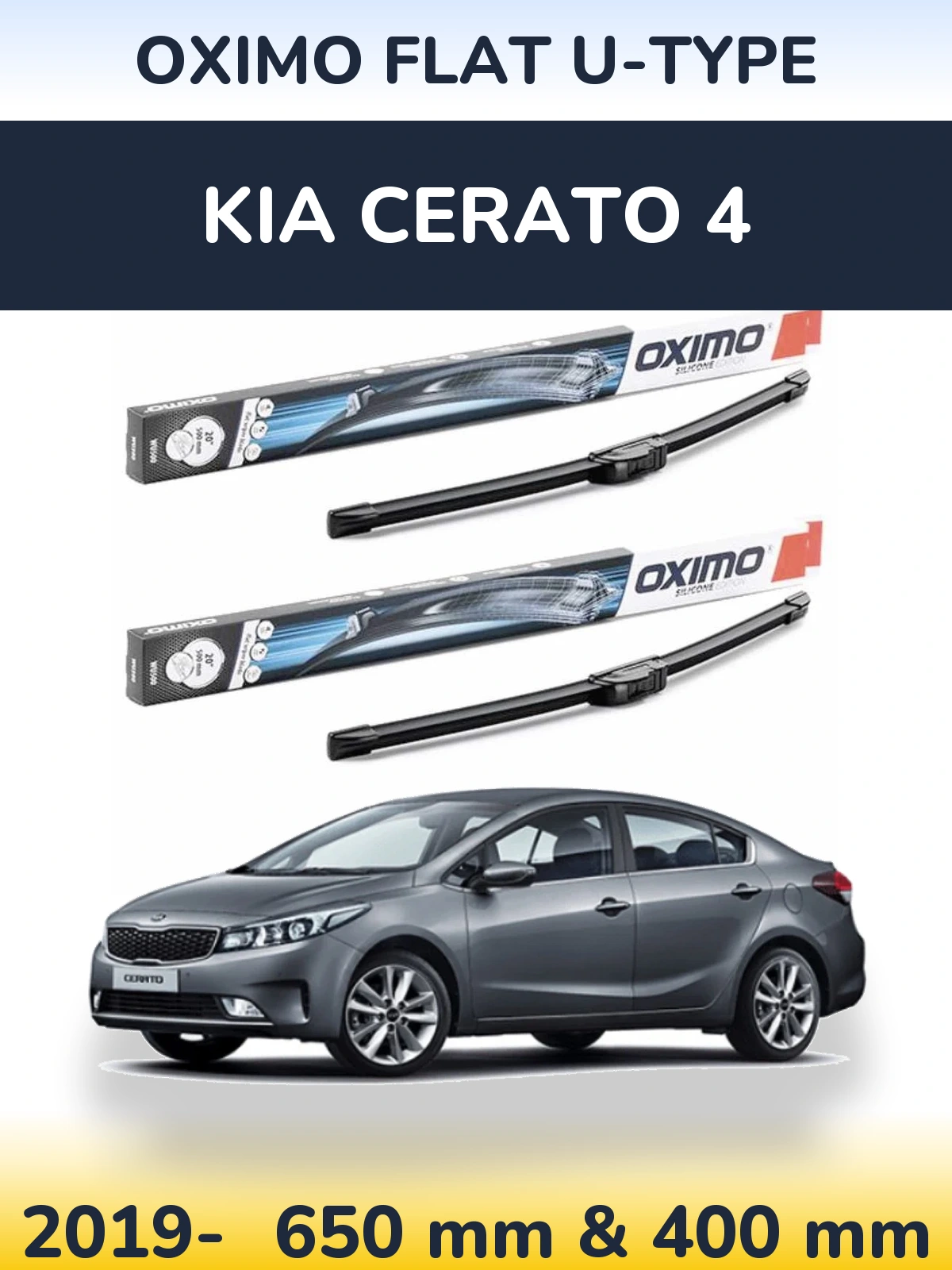Комплект передніх щіток Oximo Flat U-type 650 & 400 мм для KIA Cerato 4 2019-2026