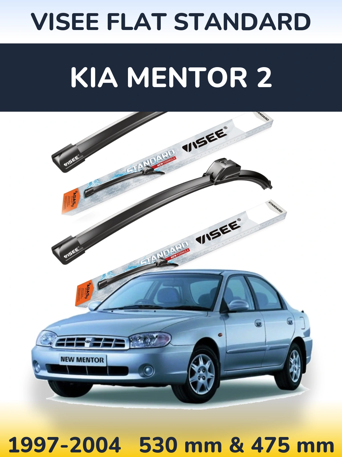 Комплект передніх щіток VISEE FLAT STANDARD 530 & 475 мм для KIA Mentor 2 1997-2004