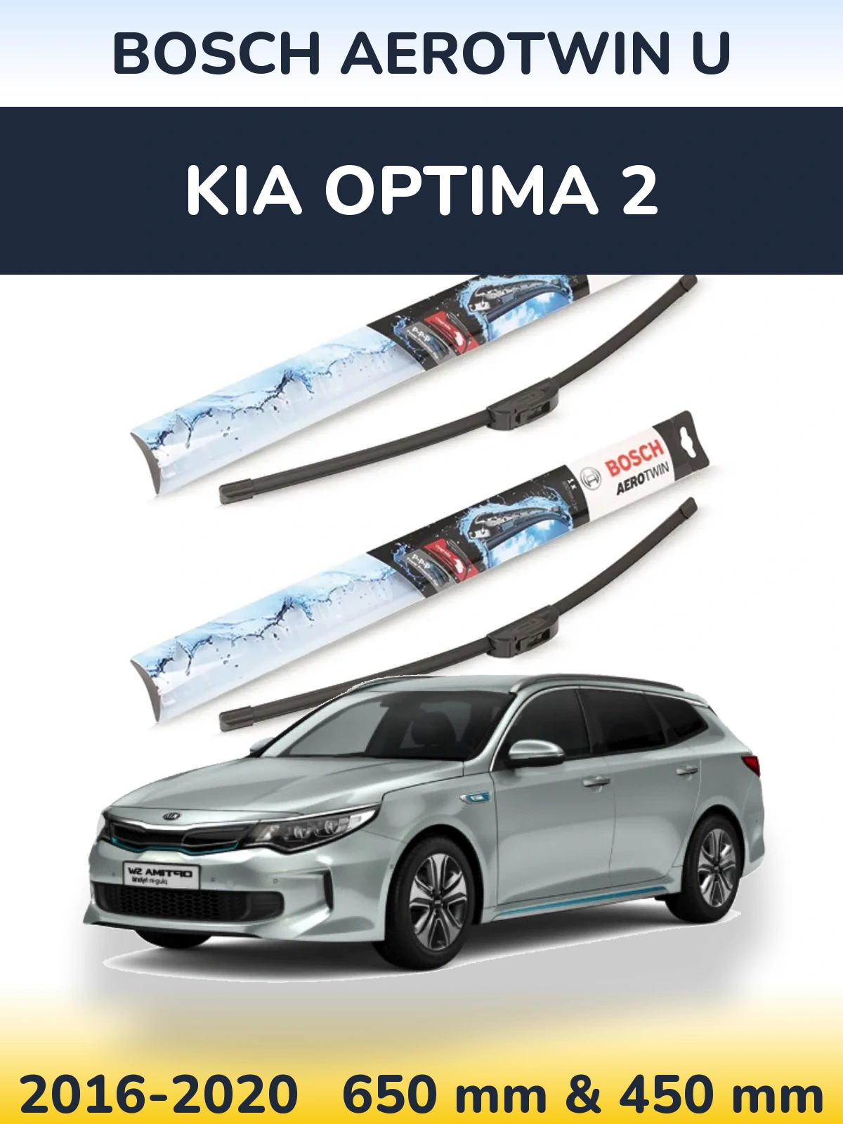 Комплект передніх щіток BOSCH AeroTwin U 650 & 450 мм для KIA Optima 2 2016-2020