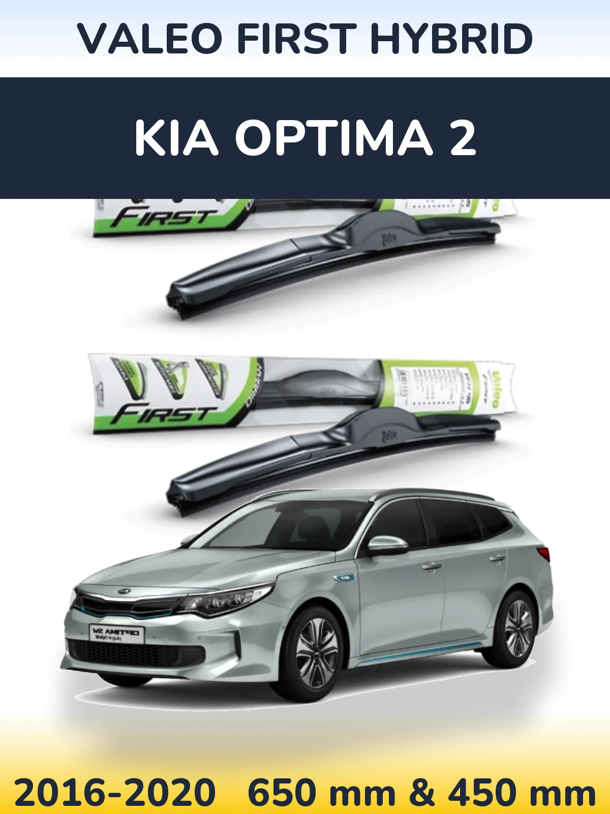 Комплект передних дворников Valeo First Hybrid 650 & 450 мм для KIA Optima 2 2016-2020