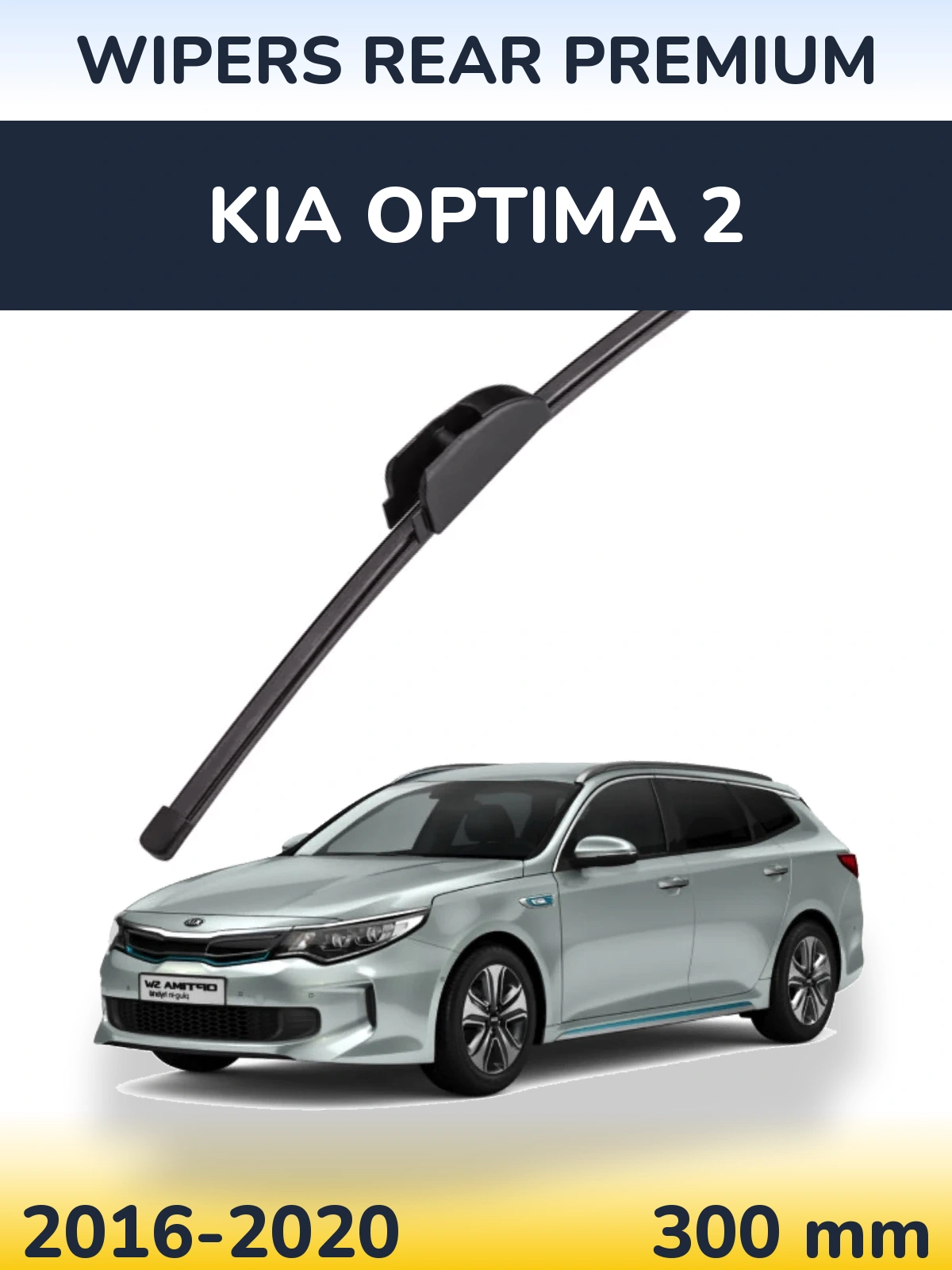 Rear wiper blade WIPERS REAR PREMIUM 300 mm for KIA Optima 2 2016-2020