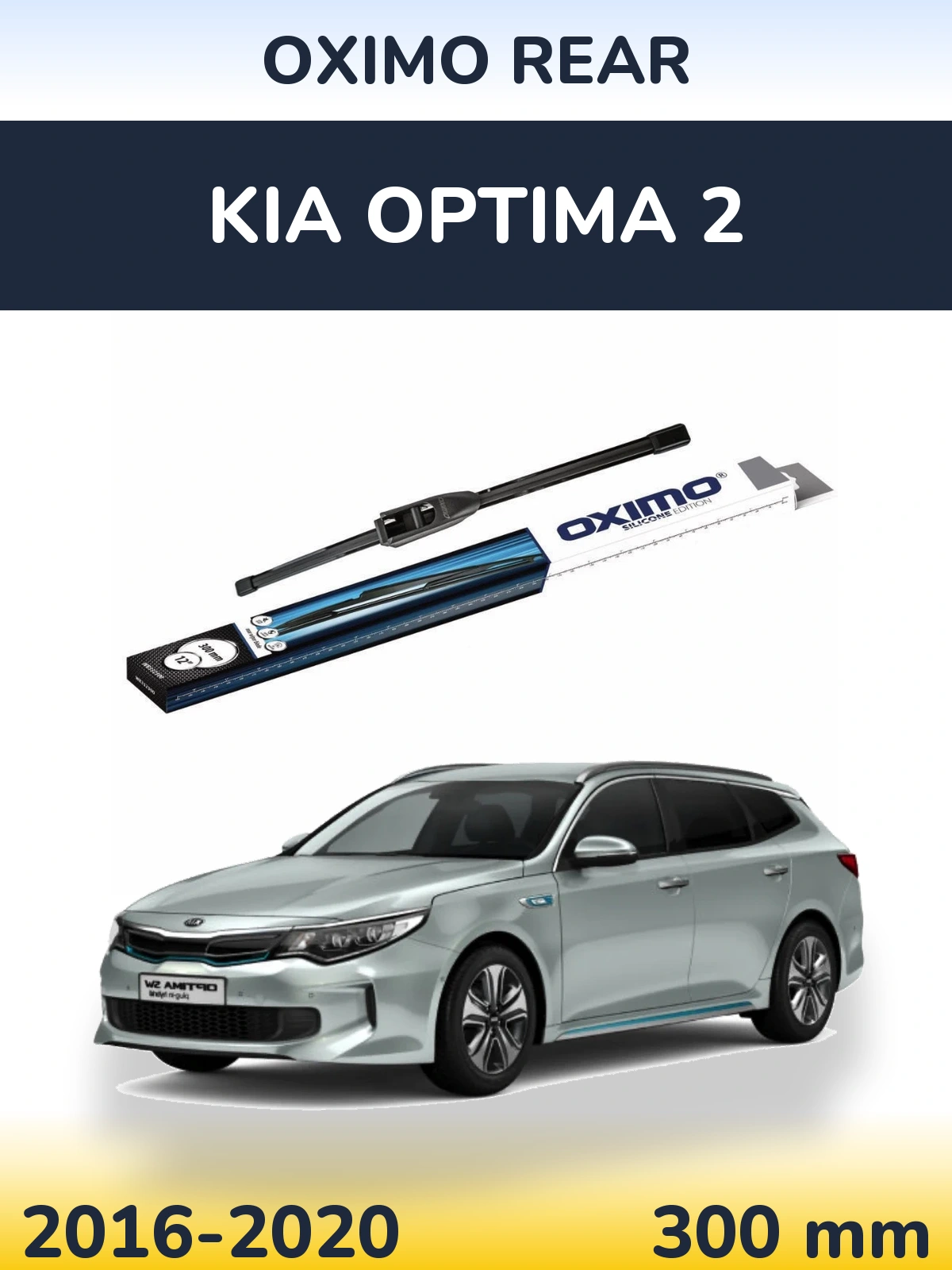Rear wiper blade Oximo Rear 300 mm for KIA Optima 2 2016-2020