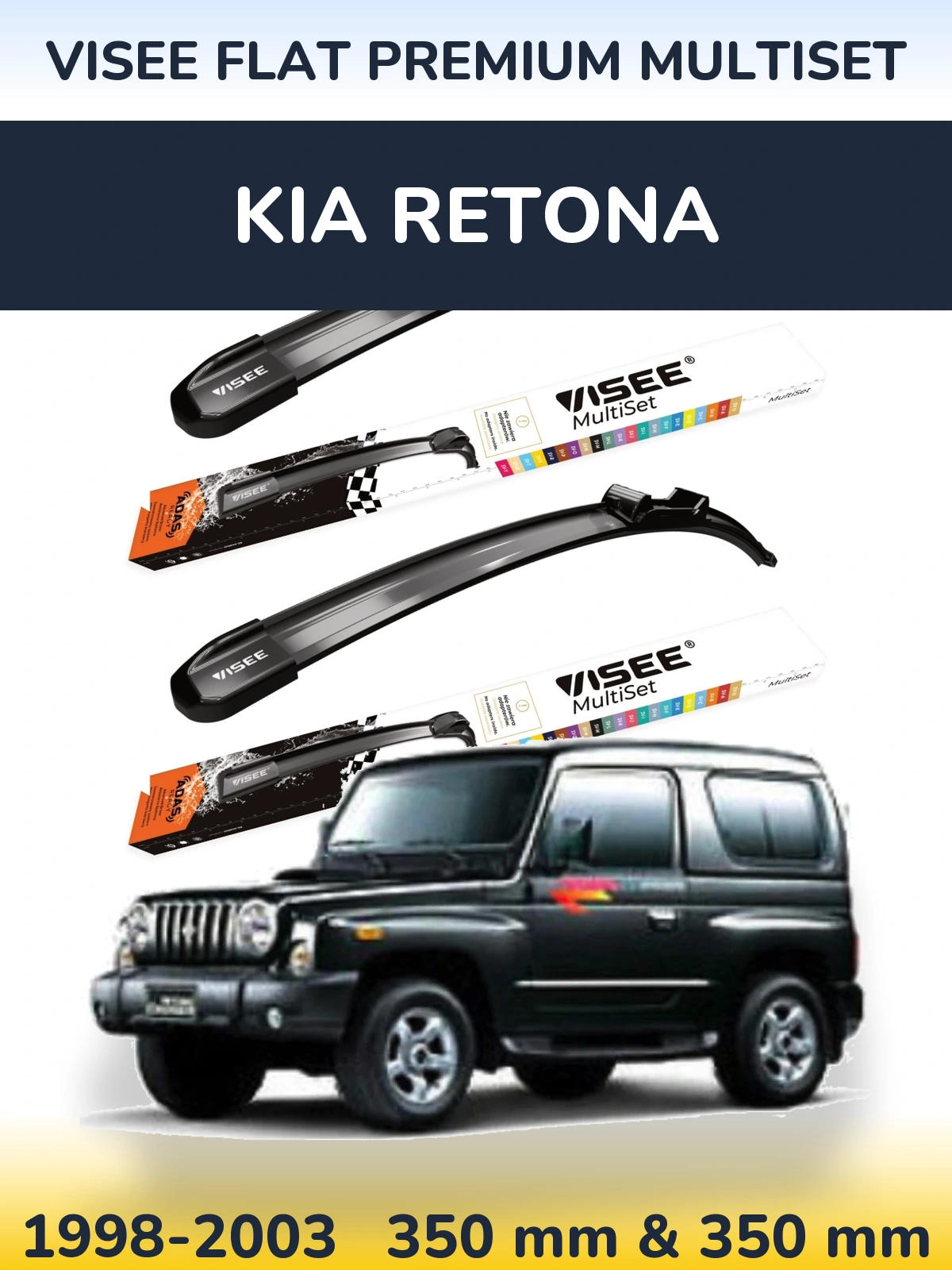 Комплект передних дворников VISEE FLAT PREMIUM MultiSet 350 & 350 мм для KIA Retona 1998-2003