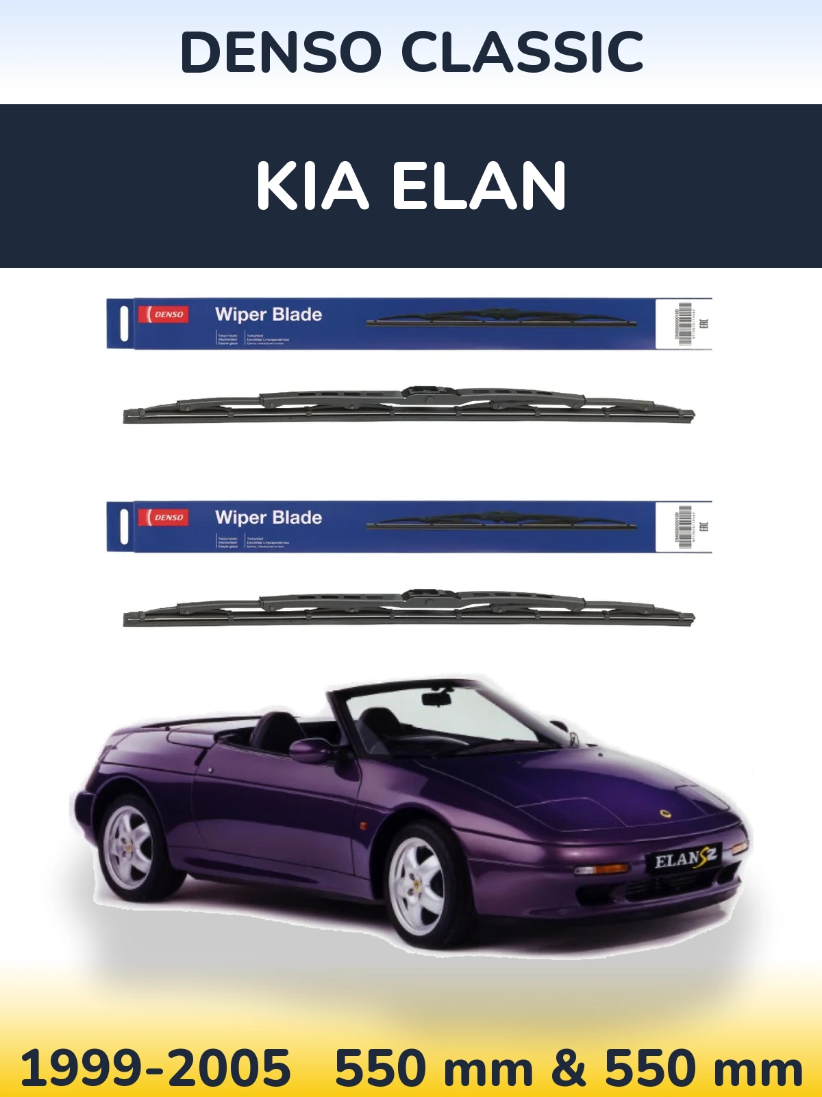 Комплект передніх щіток Denso Classic 550 & 550 мм для KIA Elan 1999-2005