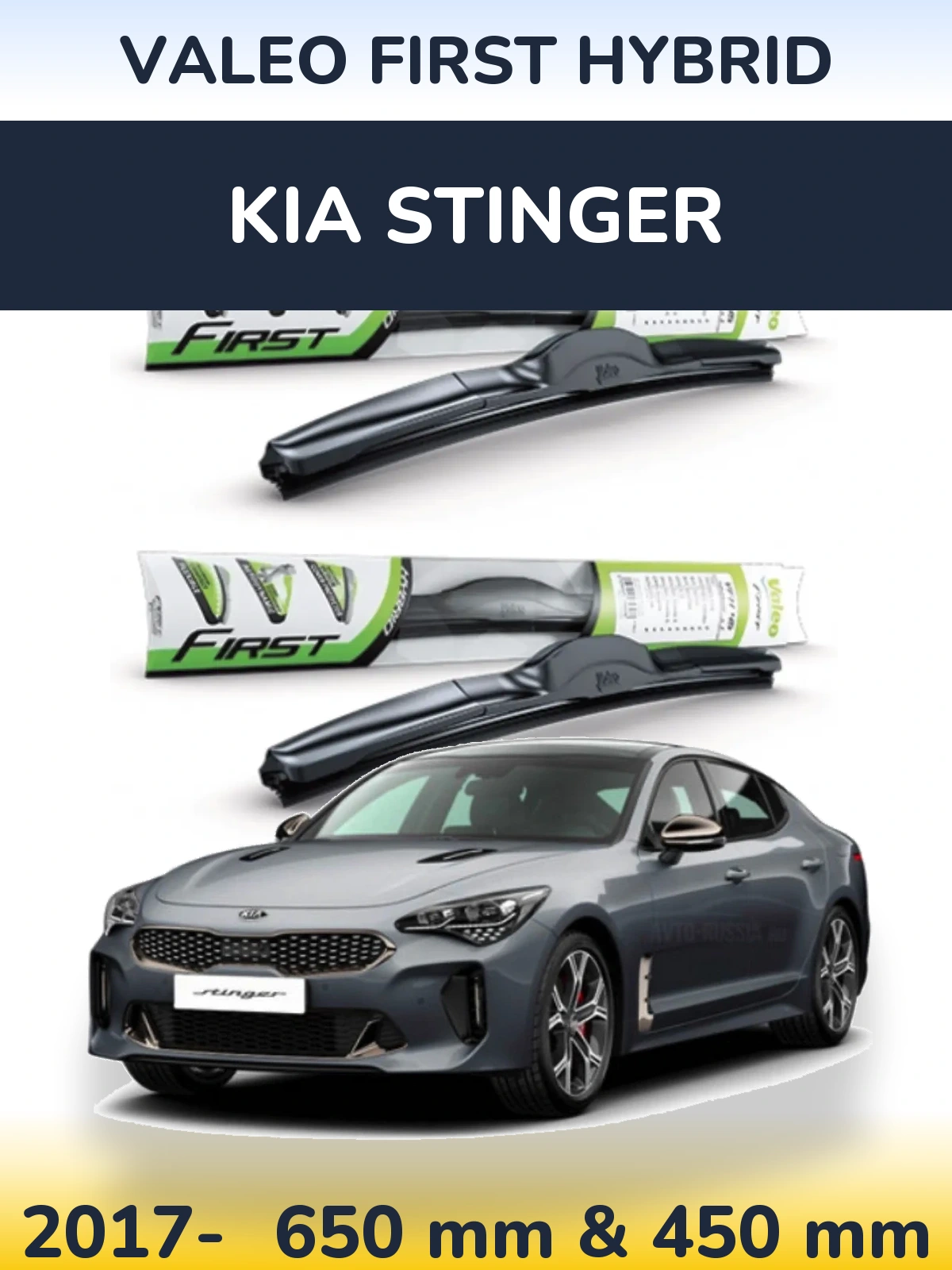 Front wiper blade set Valeo First Hybrid 650 & 450 mm for KIA Stinger 2017-2026