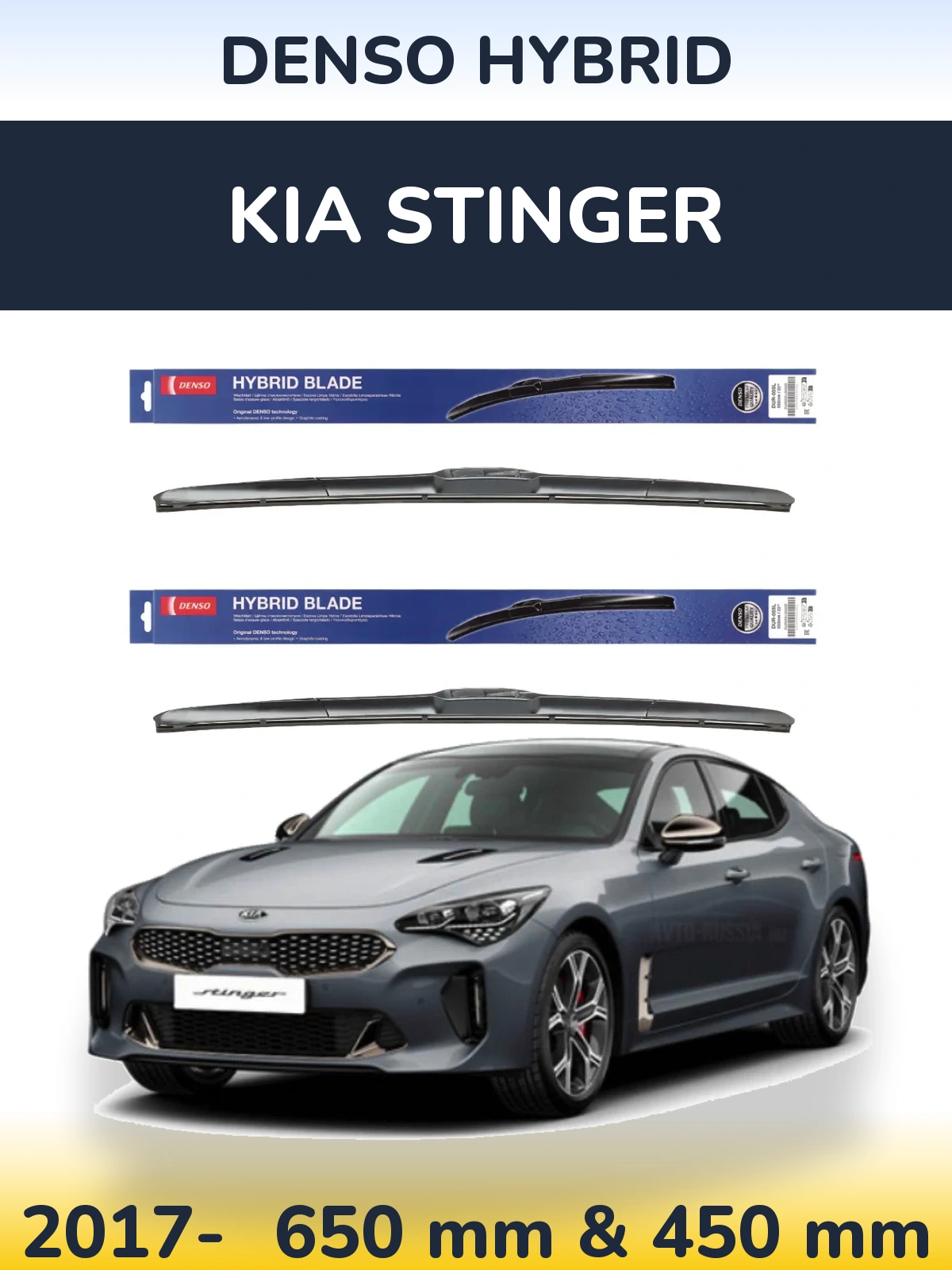 Комплект передних дворников Denso Hybrid 650 & 450 мм для KIA Stinger 2017-2026