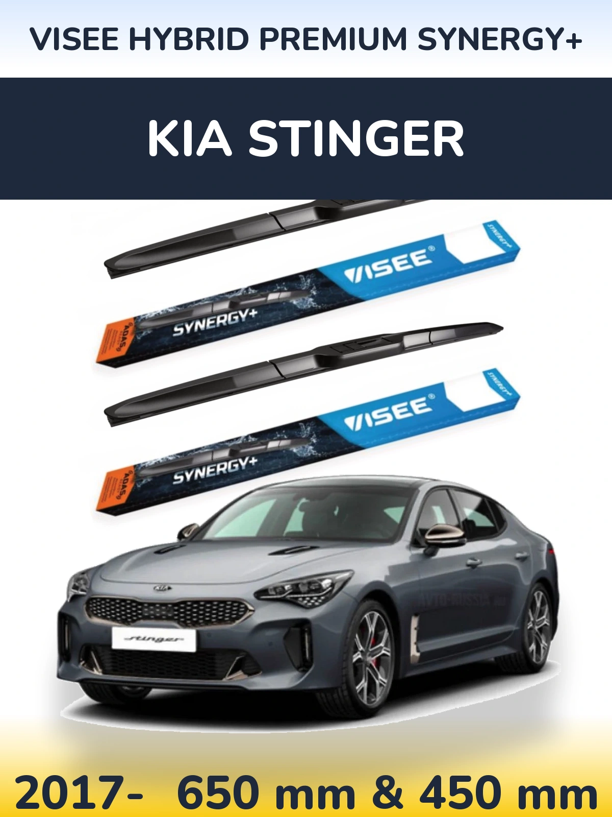 Front wiper blade set VISEE HYBRID PREMIUM SYNERGY+ 650 & 450 mm for KIA Stinger 2017-2026