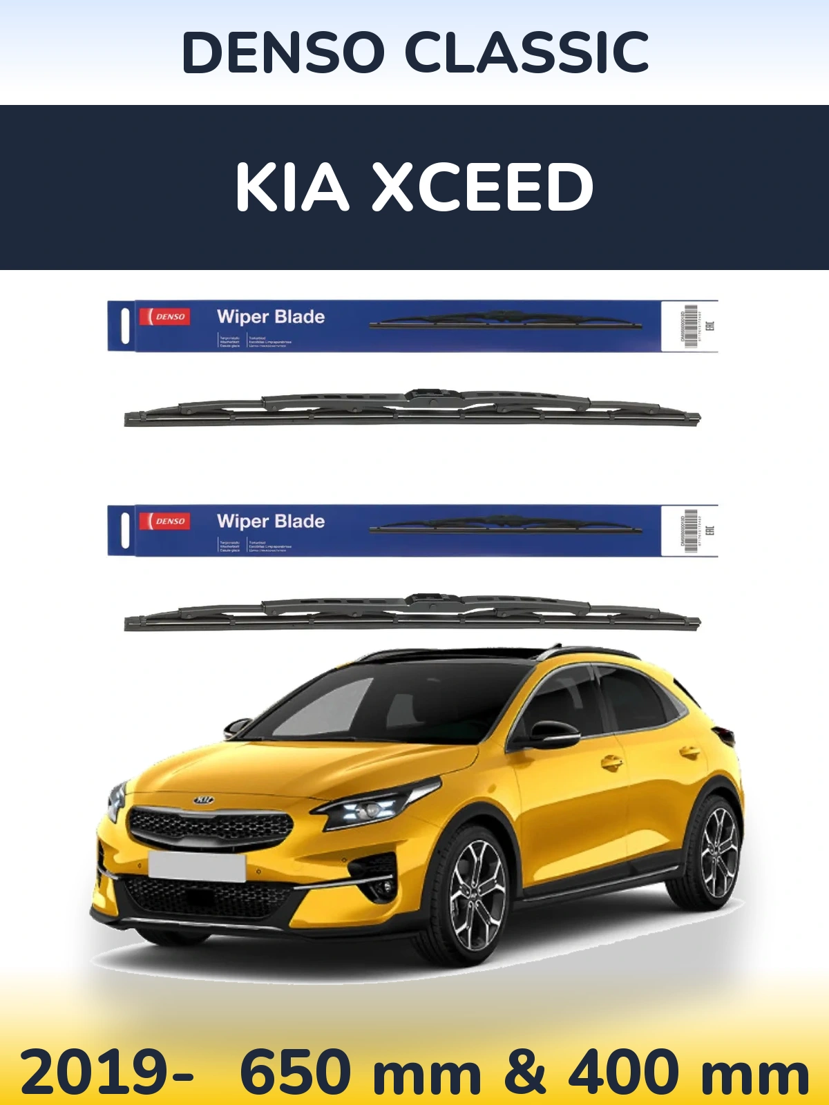 Комплект передніх щіток Denso Classic 650 & 400 мм для KIA XCeed 2019-2026