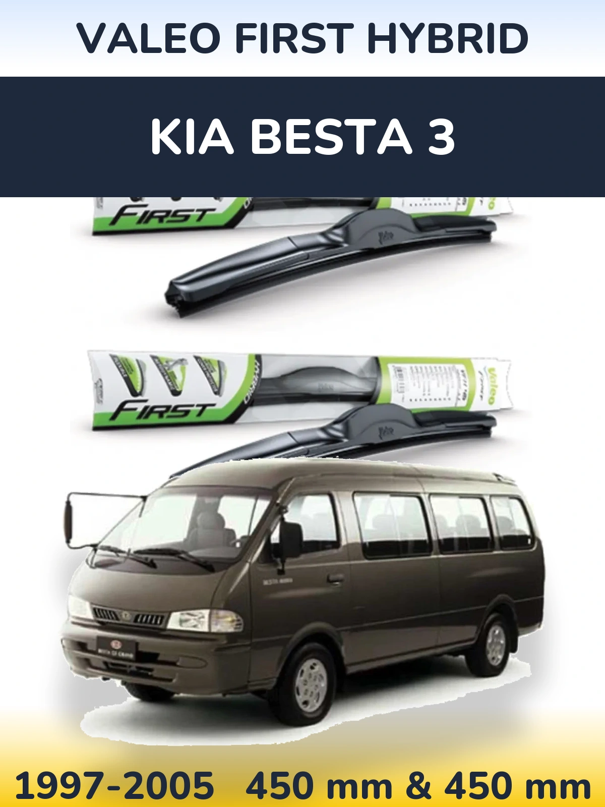 Комплект передних дворников Valeo First Hybrid 450 & 450 мм для KIA Besta 3 1997-2005