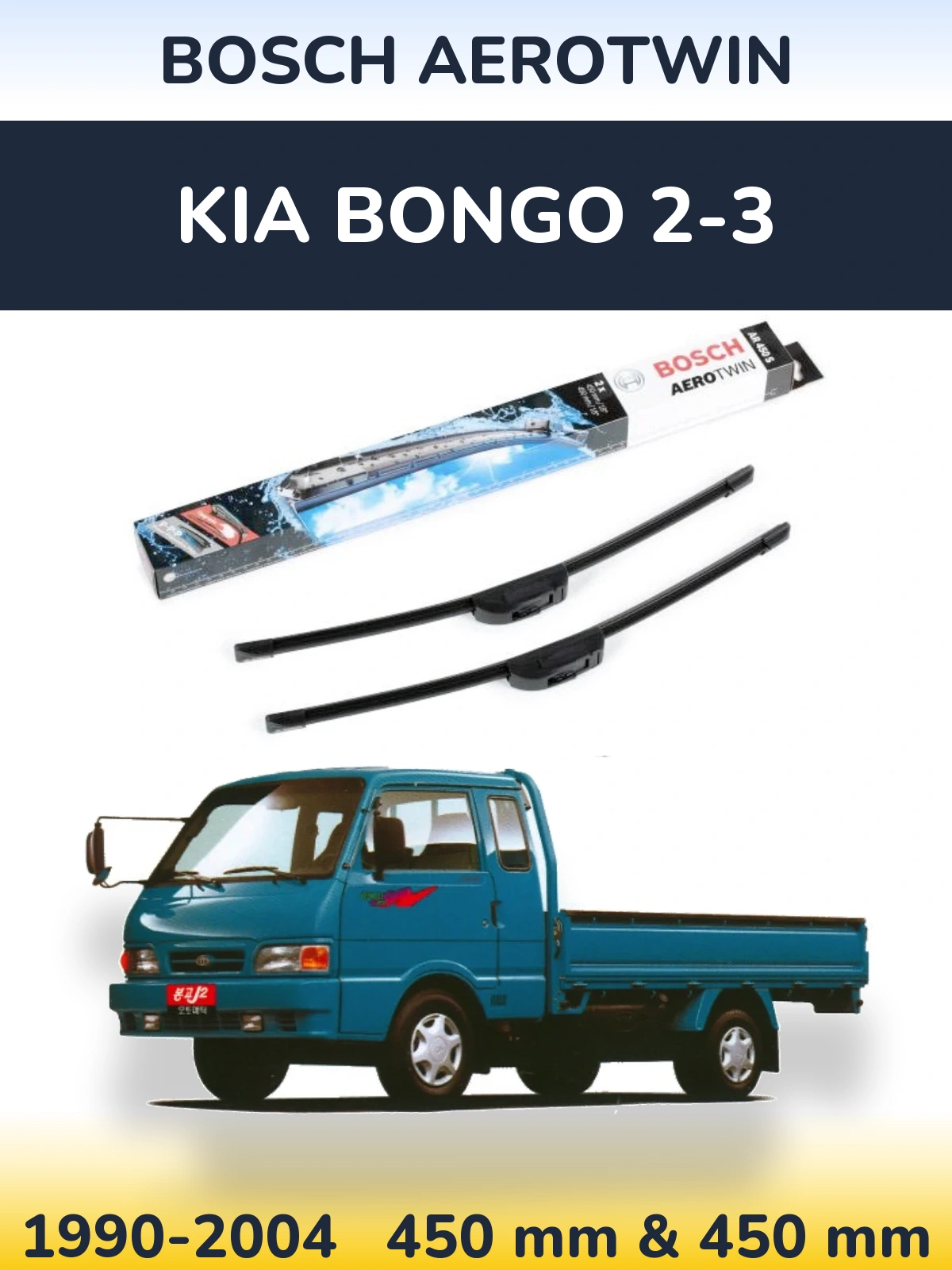 Front wiper blade set BOSCH AeroTwin 450 & 450 mm for KIA Bongo 2-3 1990-2004