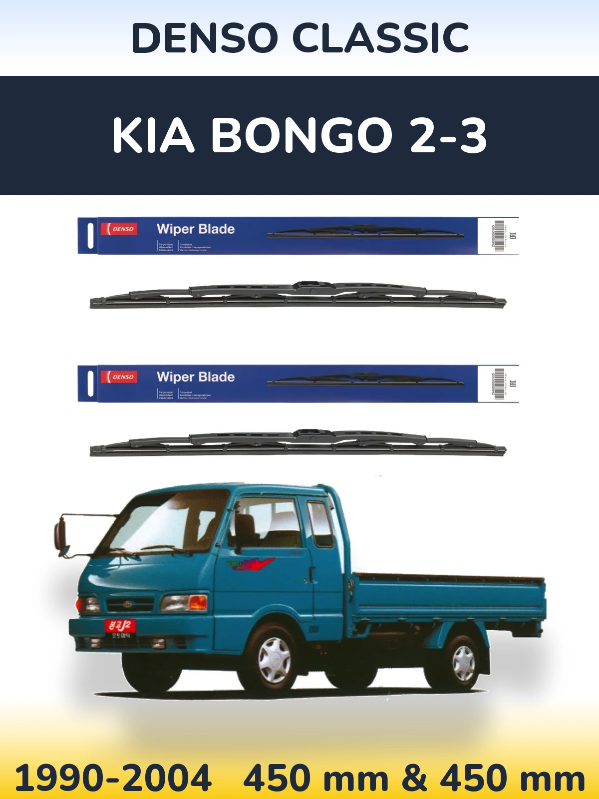 Front wiper blade set Denso Classic 450 & 450 mm for KIA Bongo 2-3 1990-2004