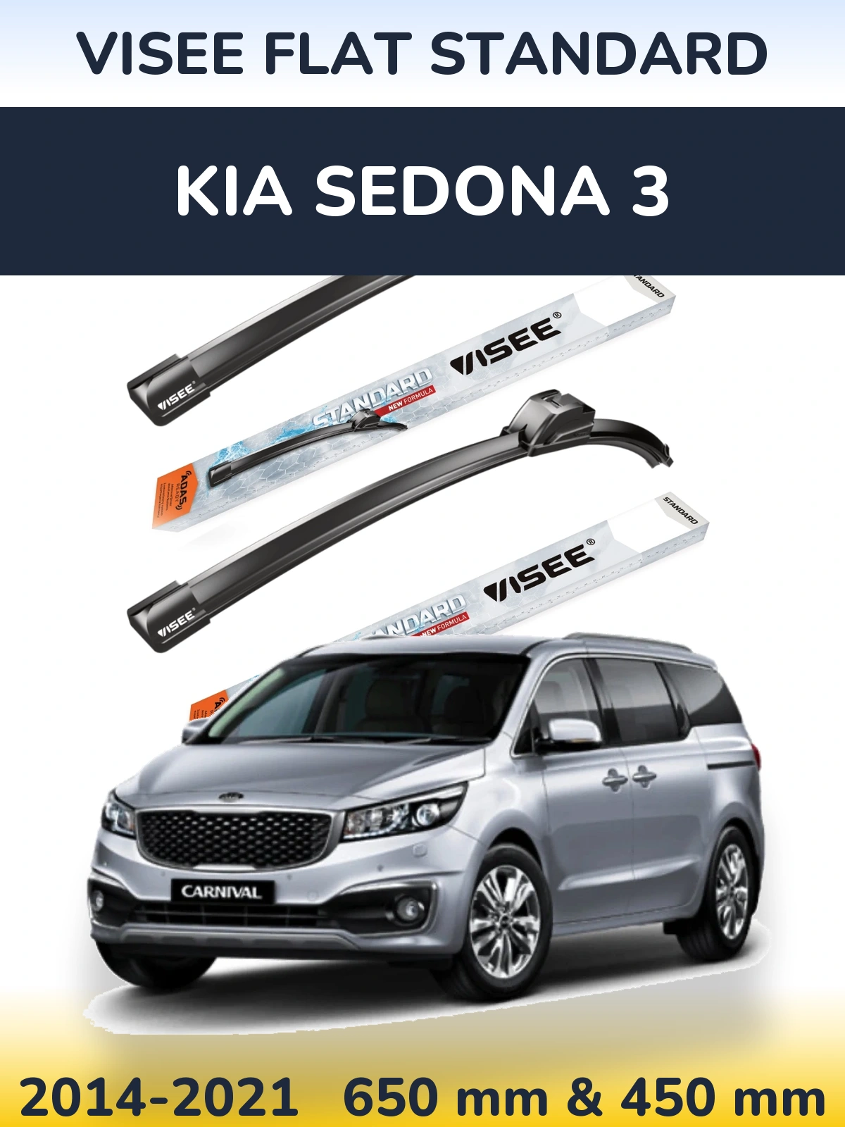 Комплект передніх щіток VISEE FLAT STANDARD 650 & 450 мм для KIA Sedona 3 2014-2021