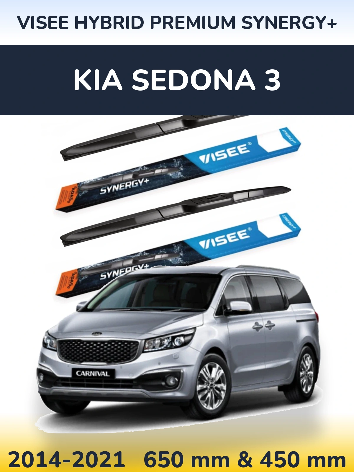 Комплект передніх щіток VISEE HYBRID PREMIUM SYNERGY+ 650 & 450 мм для KIA Sedona 3 2014-2021