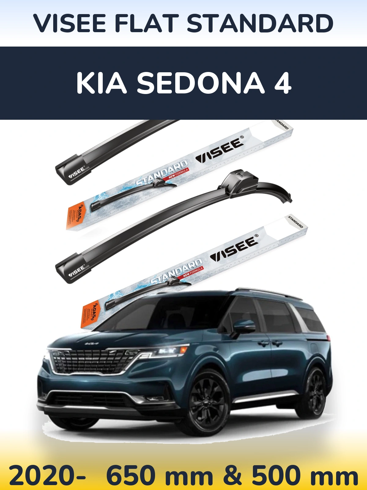 Комплект передніх щіток VISEE FLAT STANDARD 650 & 500 мм для KIA Sedona 4 2020-2026