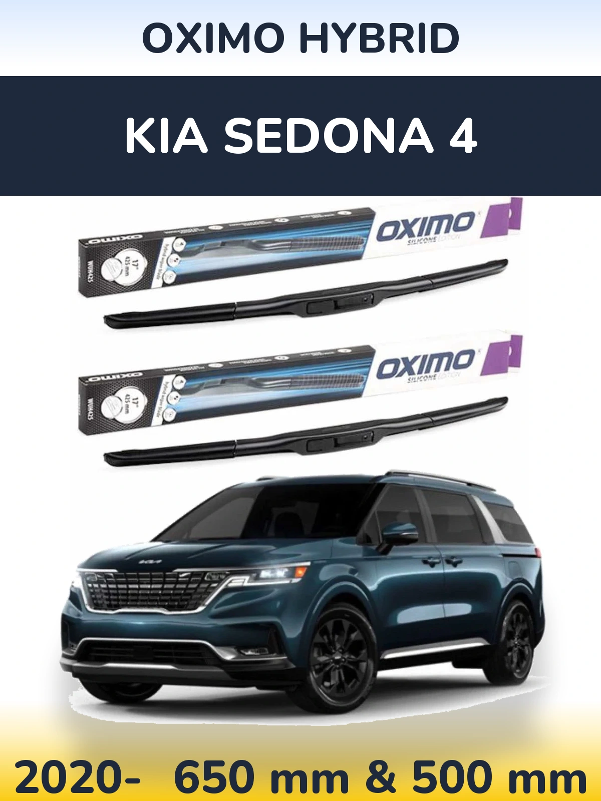 Комплект передніх щіток Oximo Hybrid 650 & 500 мм для KIA Sedona 4 2020-2026