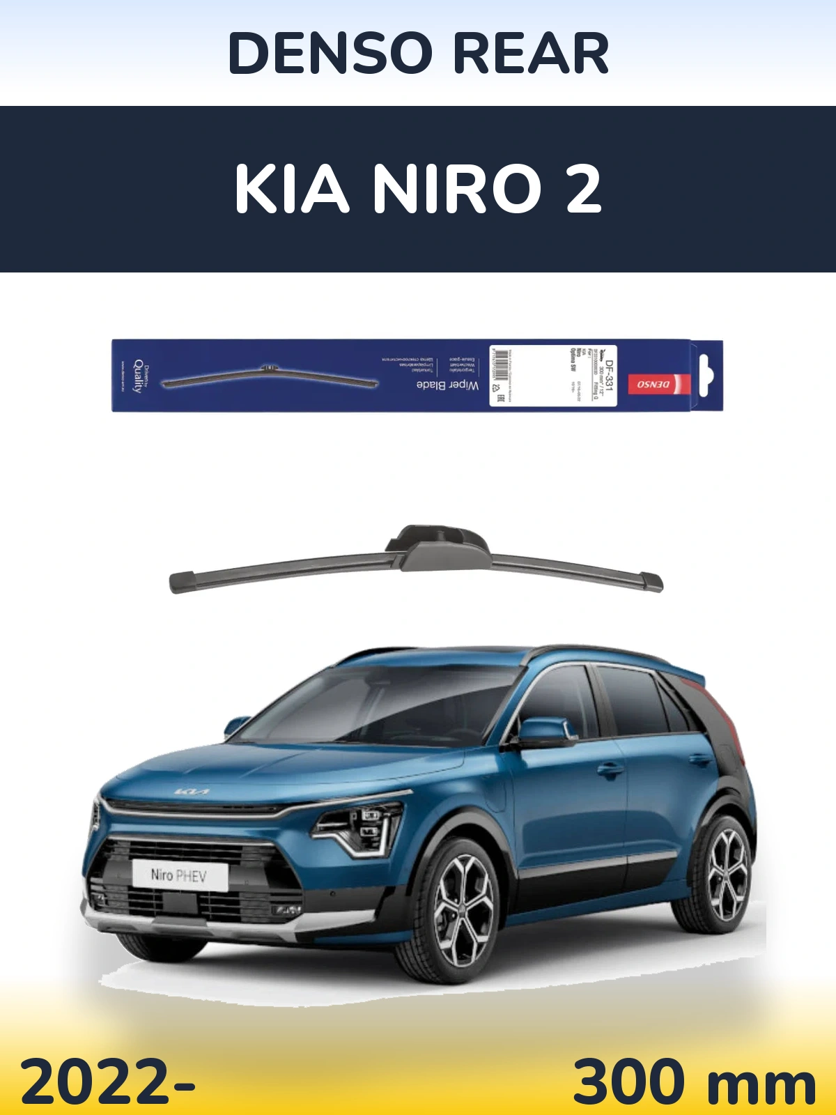 Rear wiper blade Denso Rear 300 mm for KIA Niro 2 2022-2026