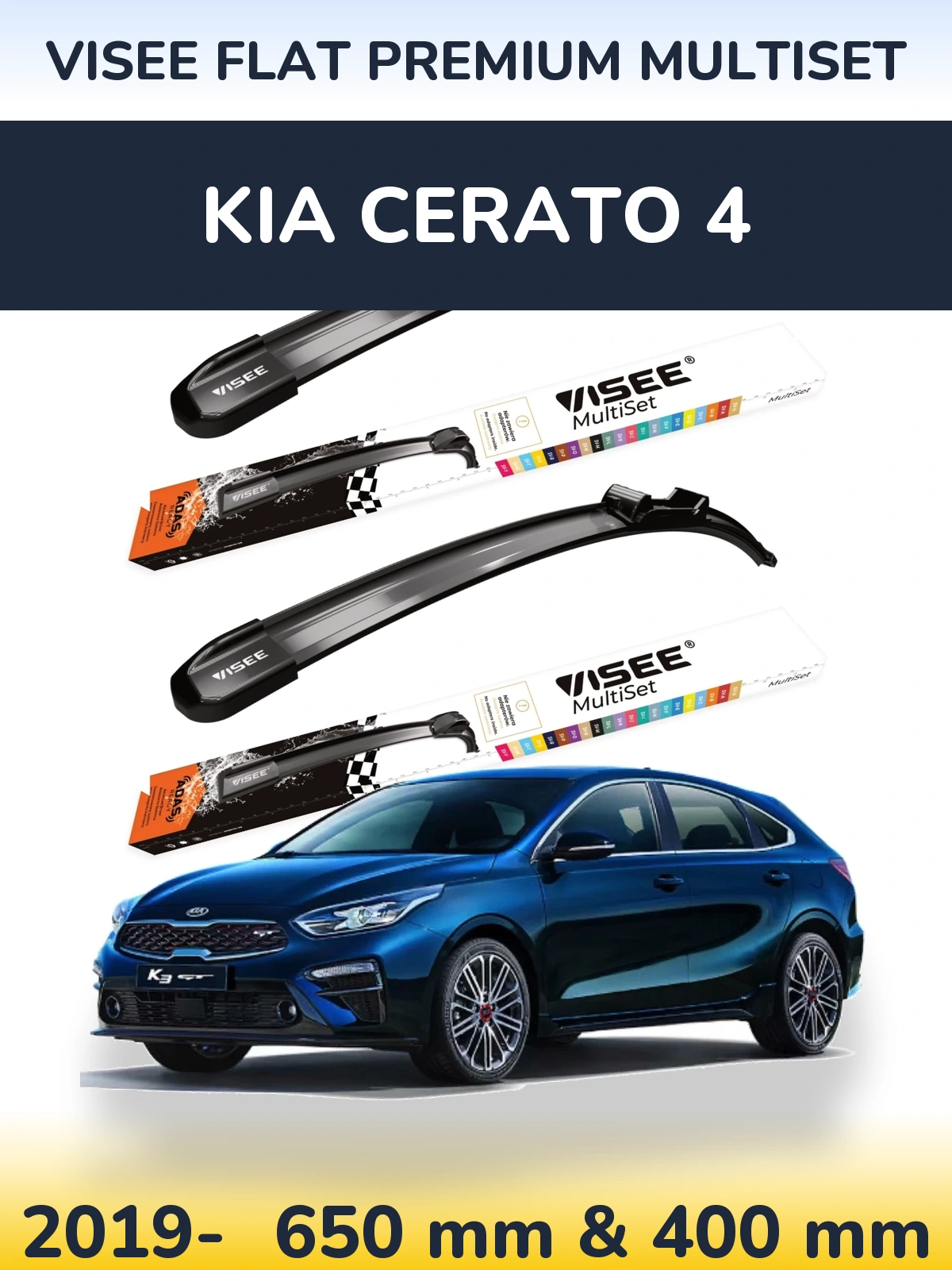 Комплект передних дворников VISEE FLAT PREMIUM MultiSet 650 & 400 мм для KIA Cerato 4 2019-2026