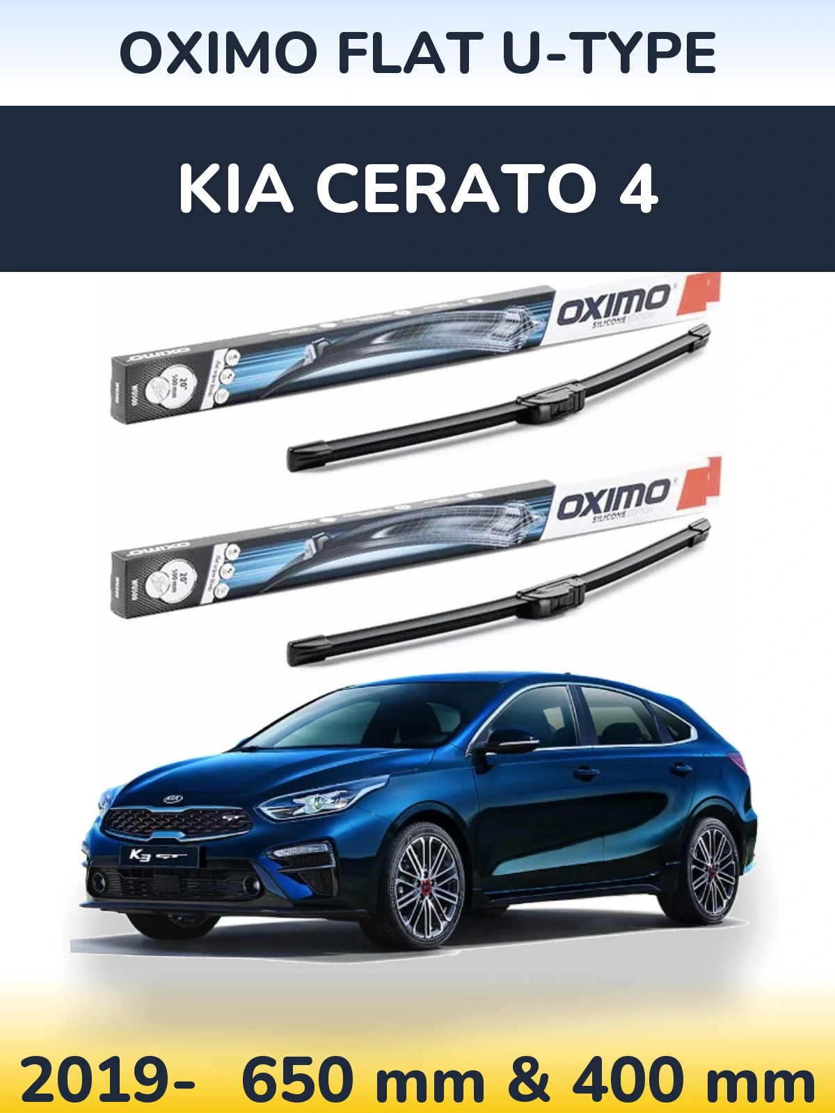 Комплект передніх щіток Oximo Flat U-type 650 & 400 мм для KIA Cerato 4 2019-2026